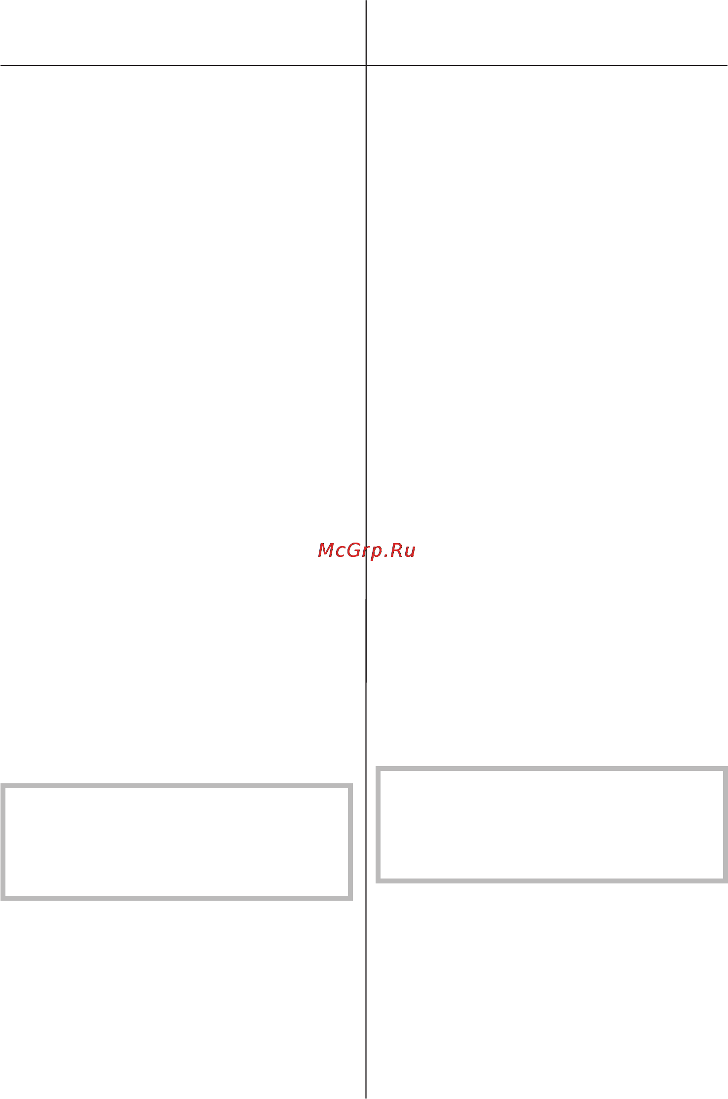 Miele S 2130 White [27/56] Ги ик