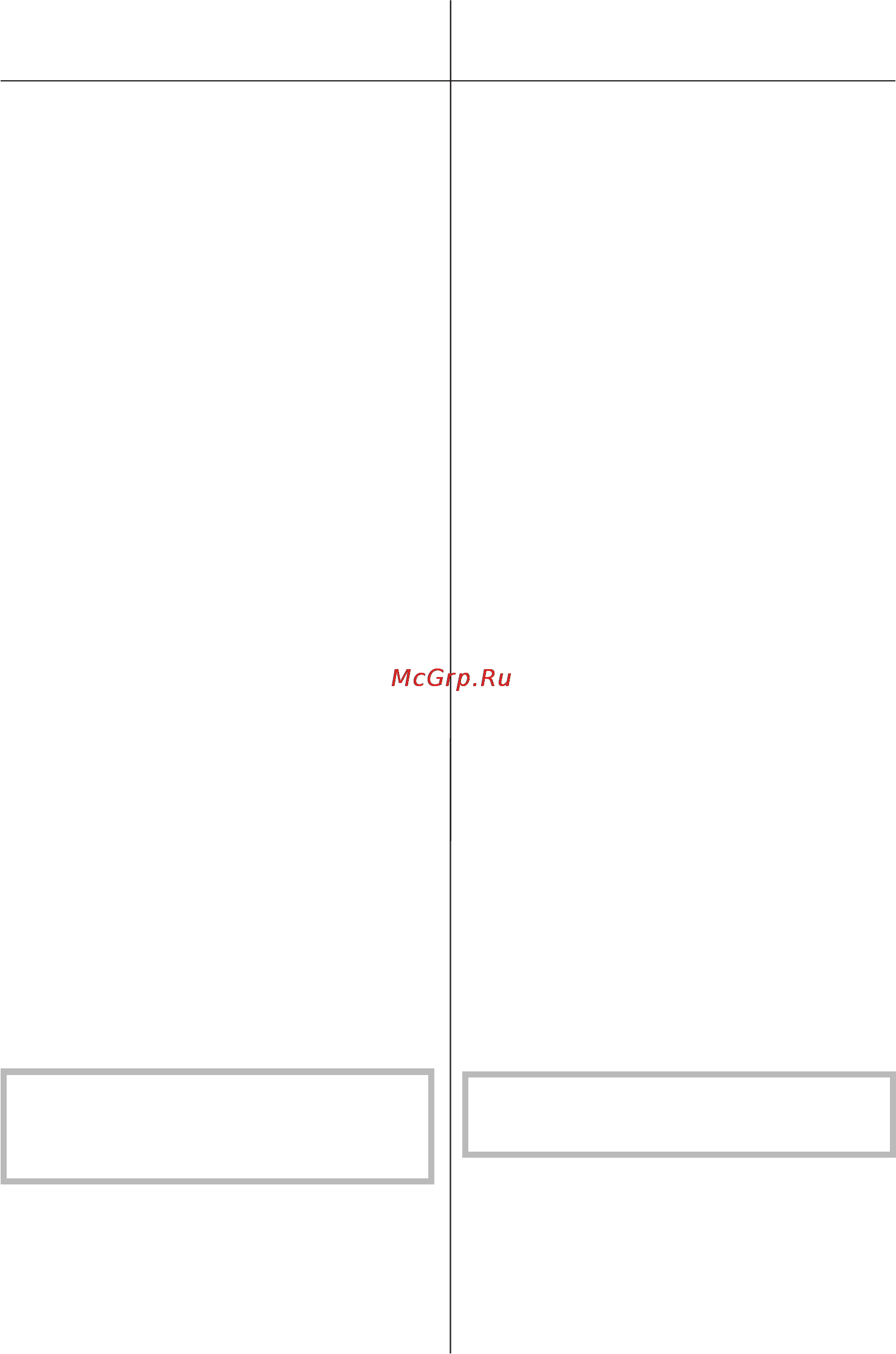 Miele S 2130 White [29/56] Використання устаткування