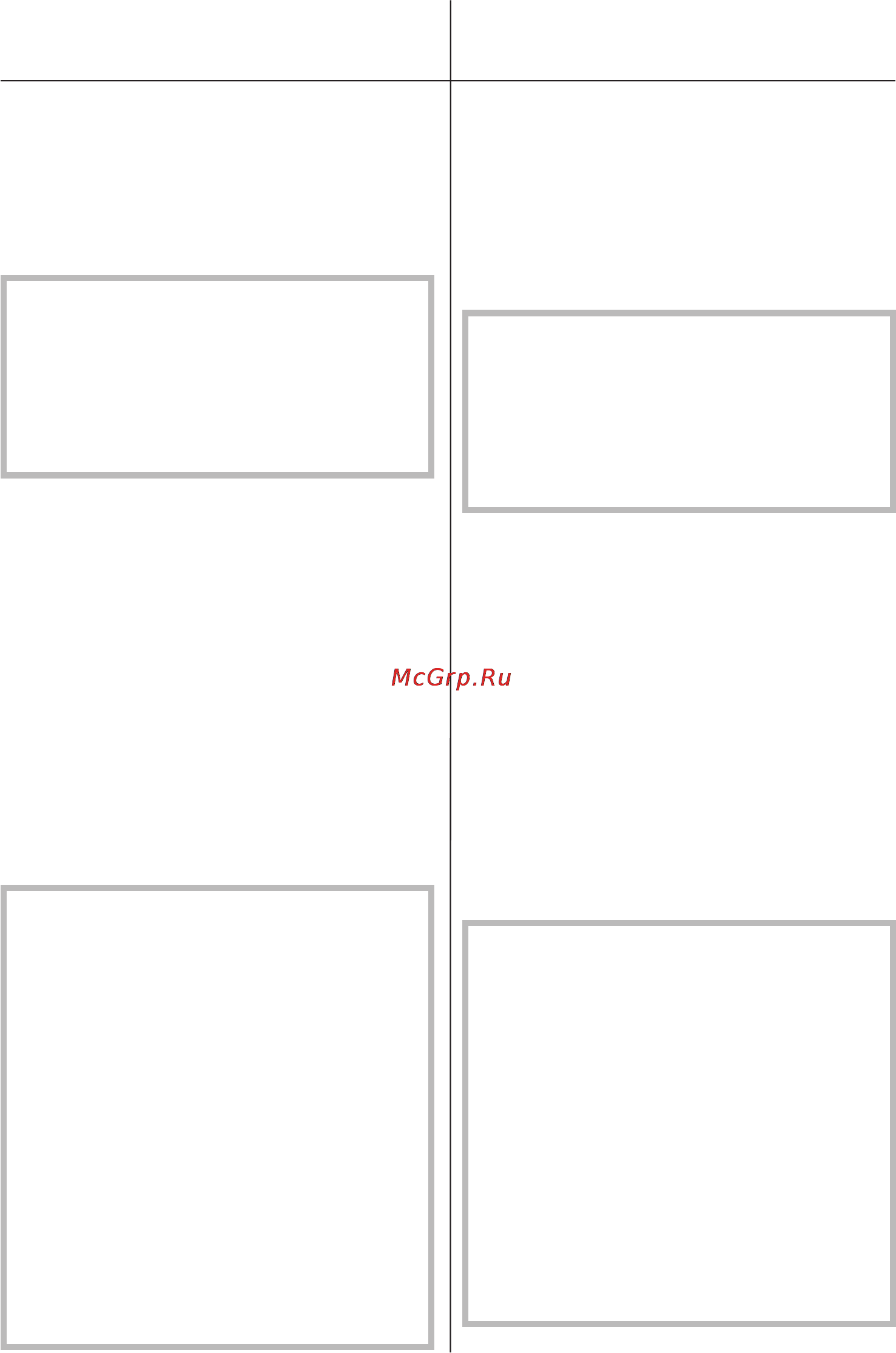 Miele S 2130 White [31/56] Ги ик