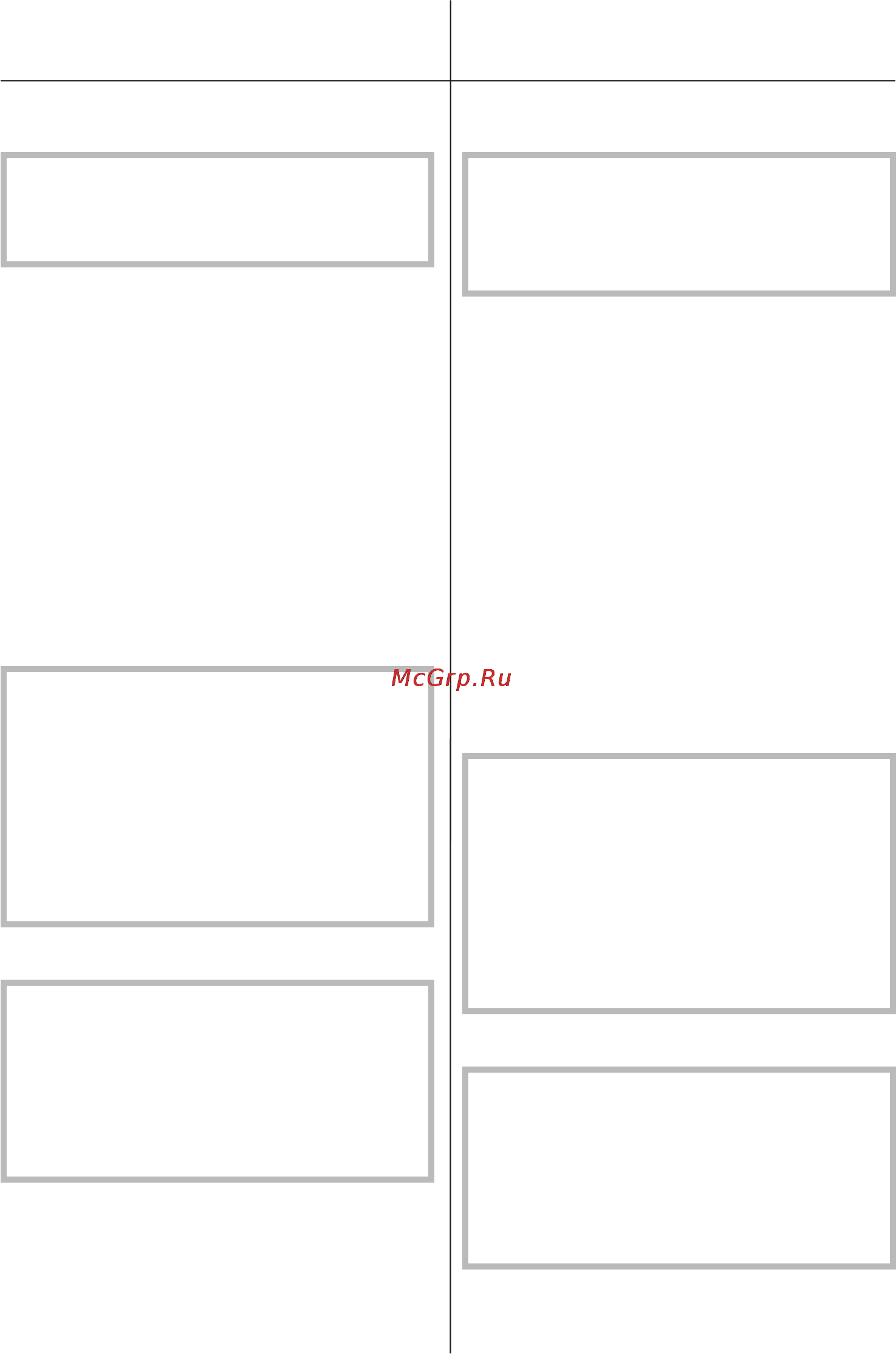 Miele S 2130 White [37/56] Т ехобслуговування