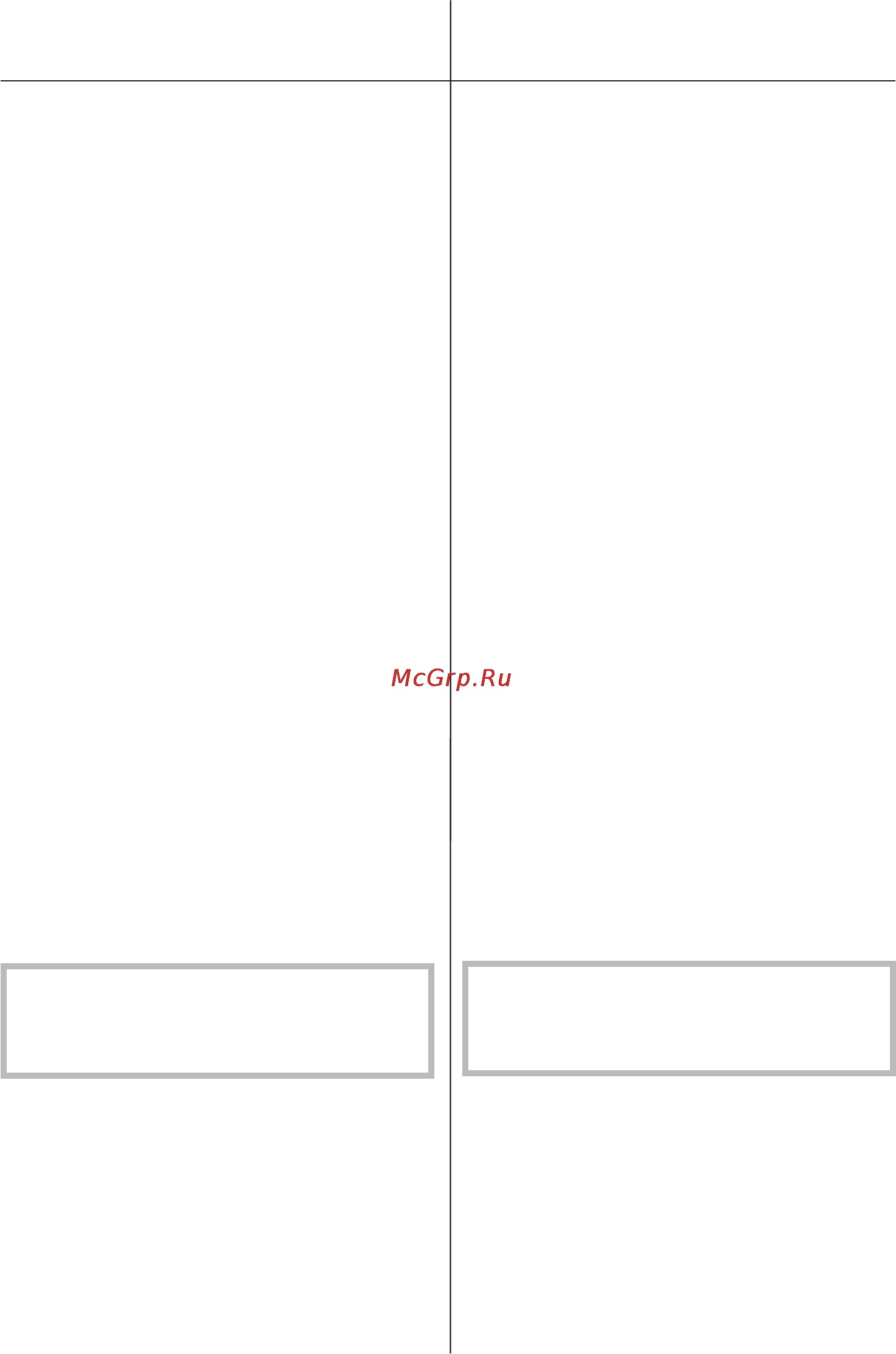 Miele S 2130 White [43/56] Как заменить фильтр выходящего воздуха super air clean