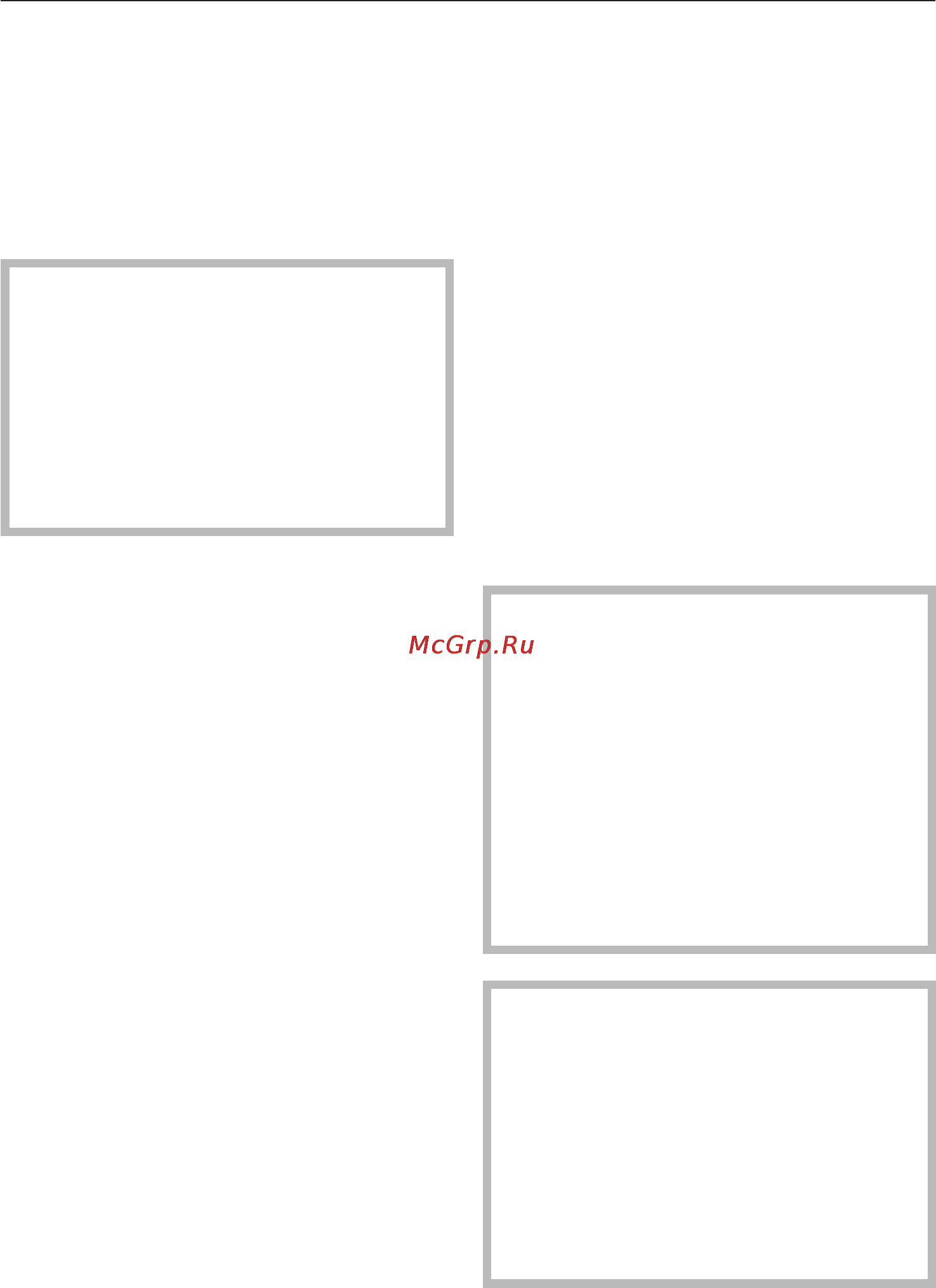Miele G 1220 SCi [23/72] Ðàçìåùåíèå ïîñóäû è ñòîëîâûõ ïðèáîðîâ 23