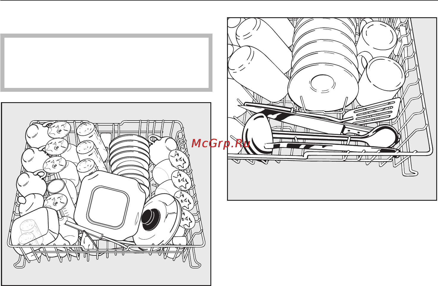 Miele G 1220 SCi [25/72] Âåðõíèé êîðîá 25