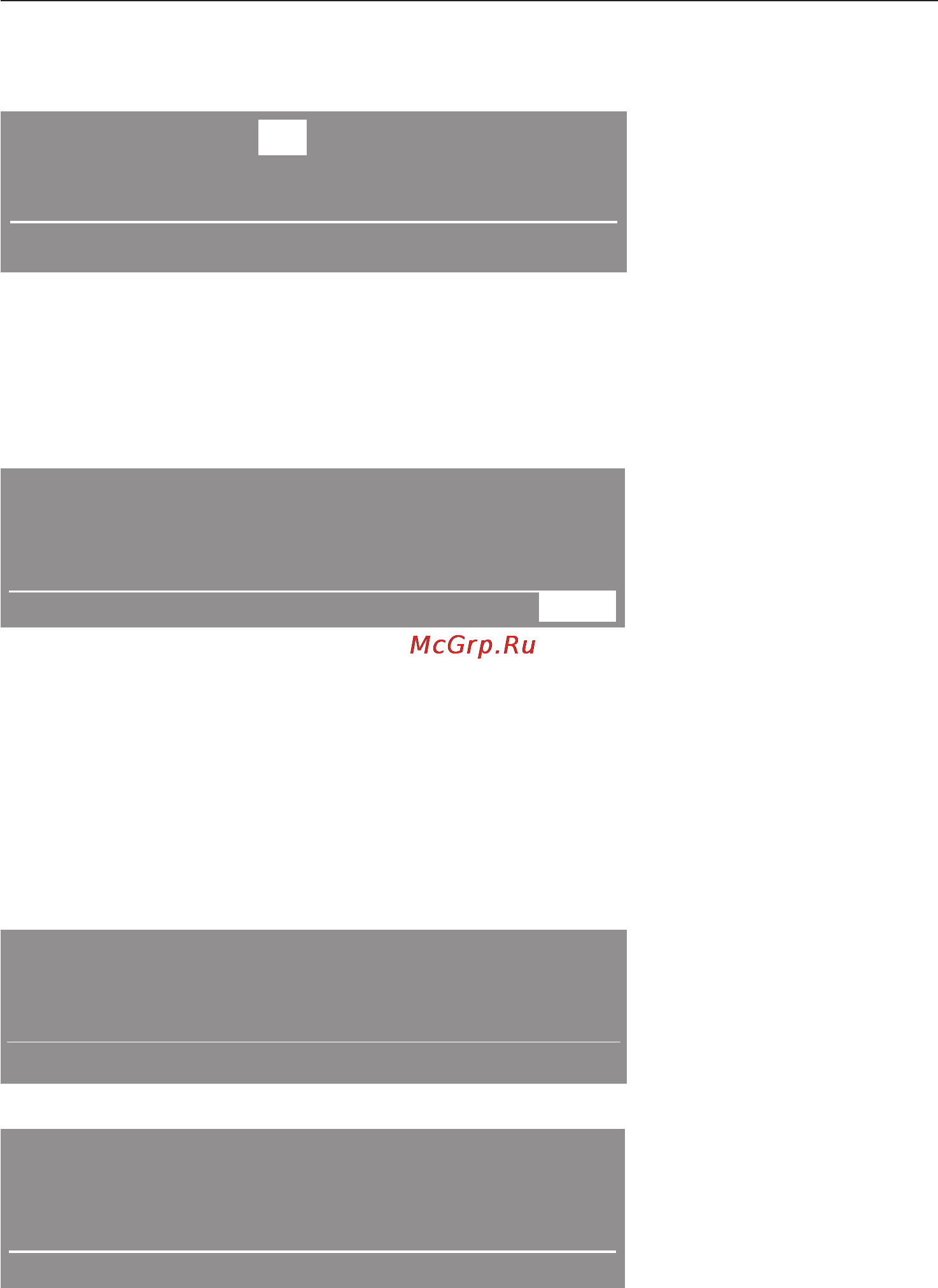 Miele H4050 BM [16/82] Перед первым использованием