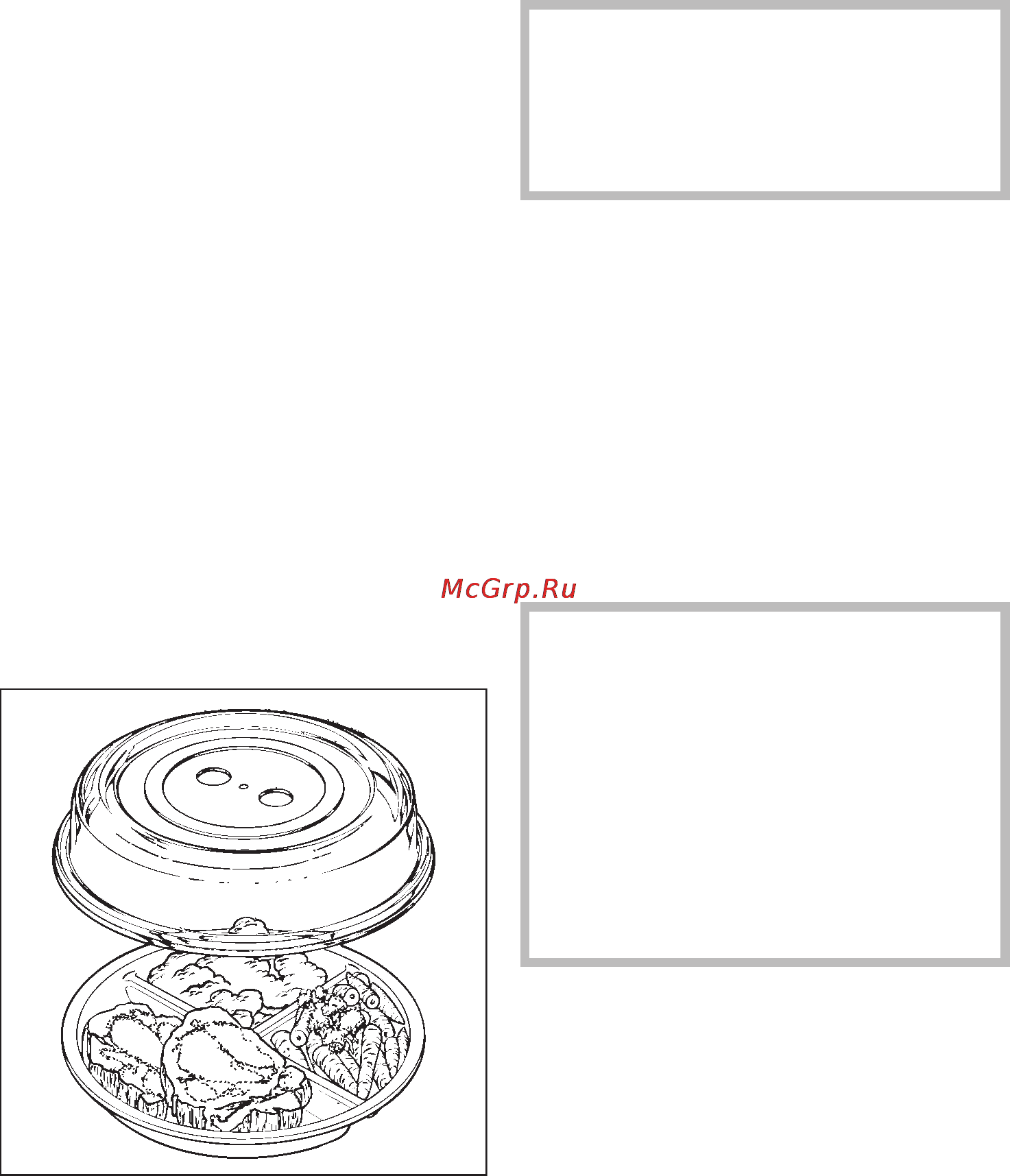 Miele H4050 BM [43/82] Êðûøêà 43