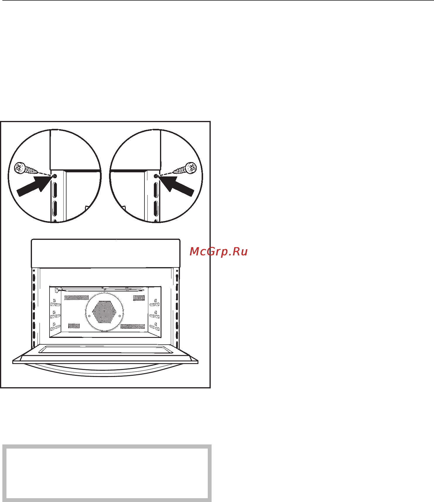 Miele H4050 BM [79/82] Встраивание