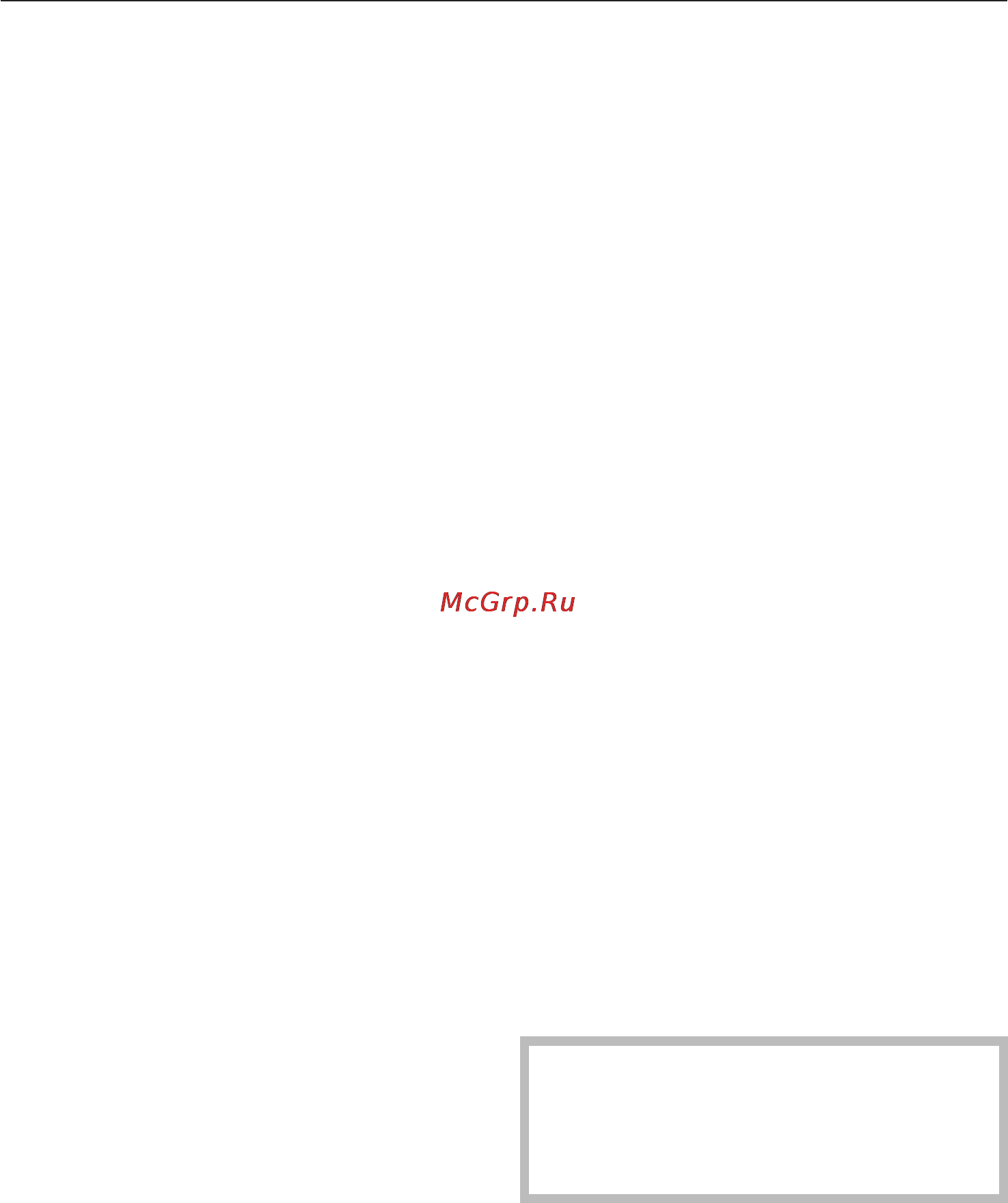 Miele KM507 ST [24/52] Функции безопасности
