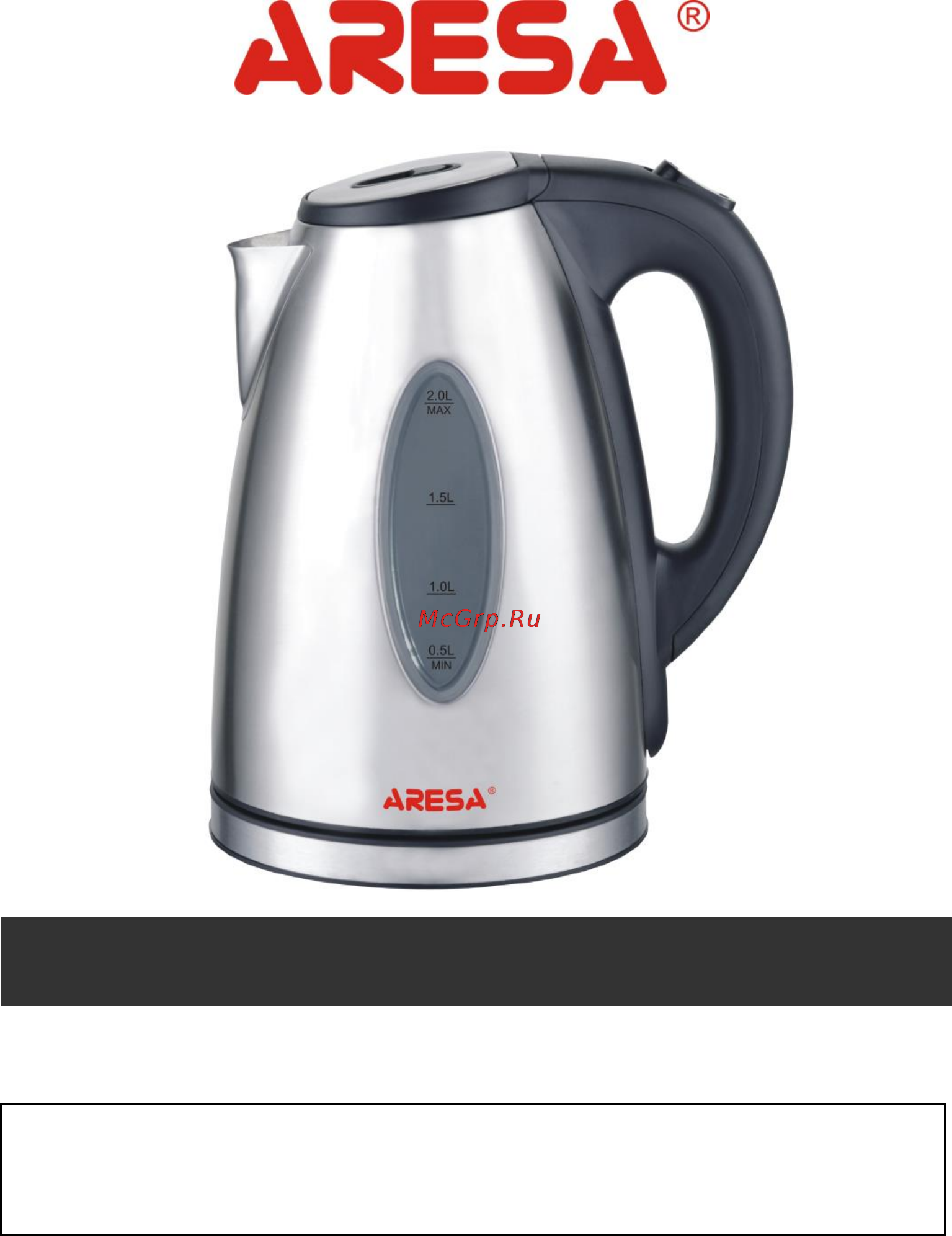 Aresa AR-3408 Инструкция онлайн