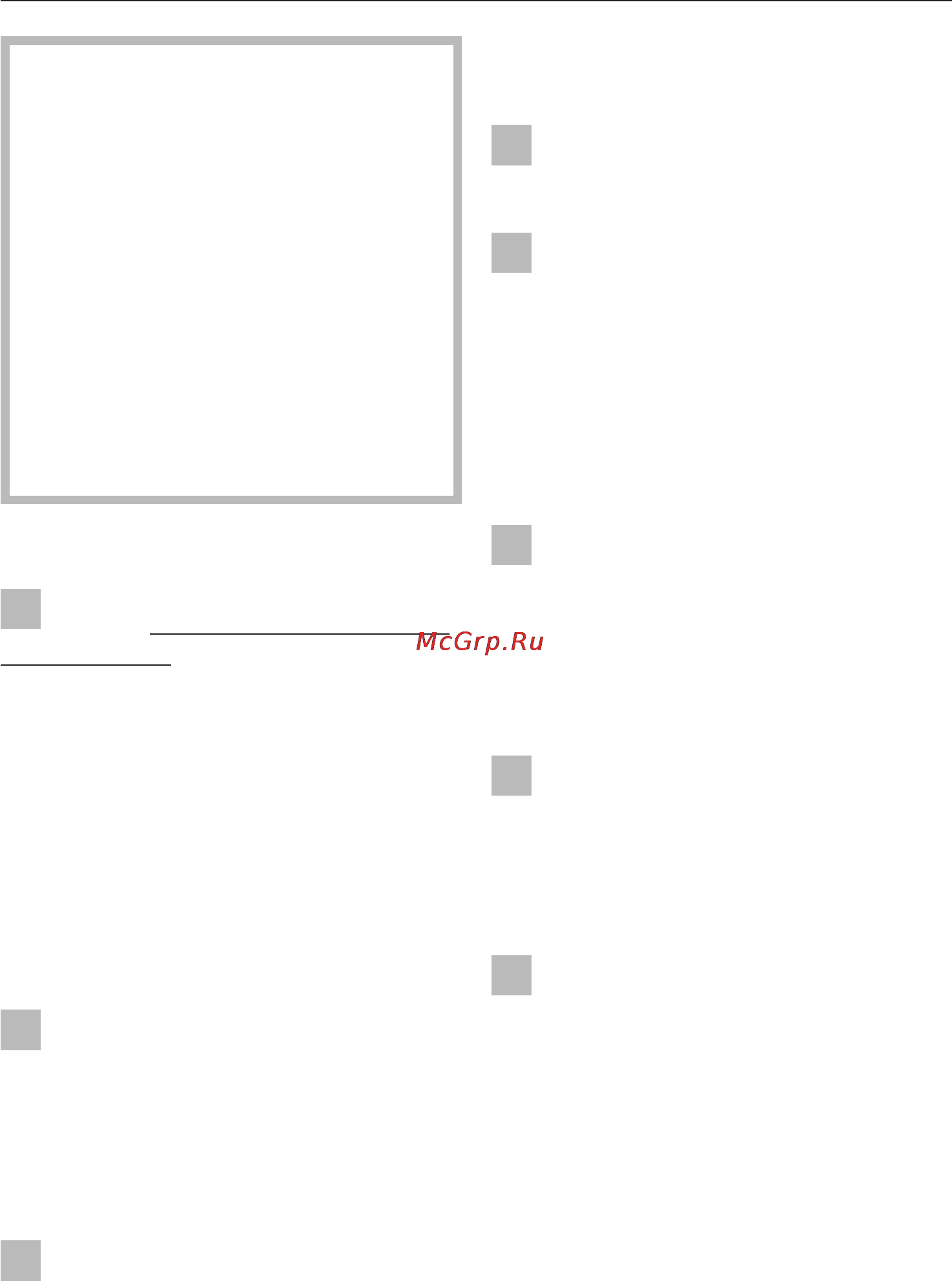 Miele G 1270 SCVi [7/72] При установке и подключе нии