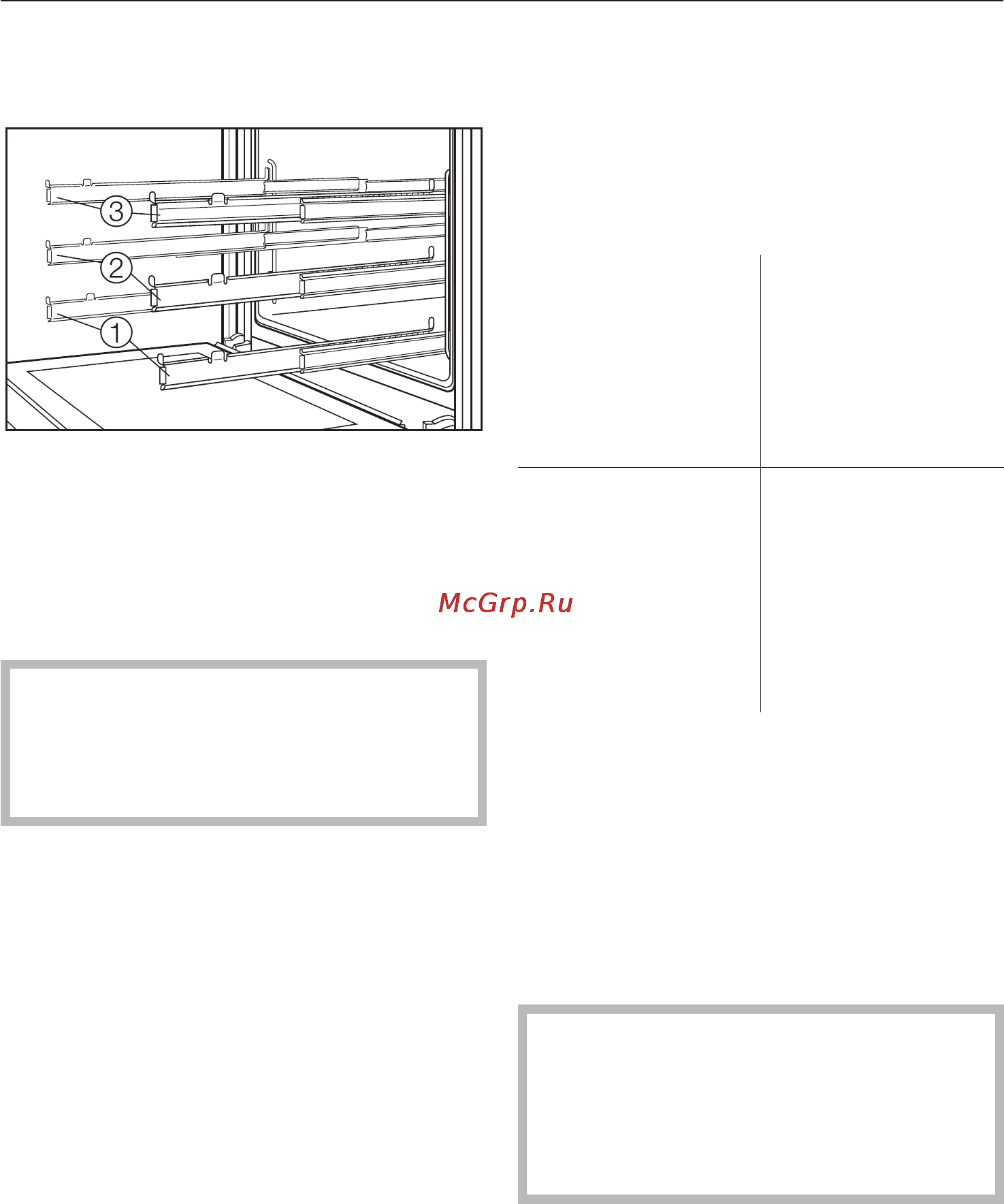 Miele HCE 60 [3/7] Телескопические направля ющие