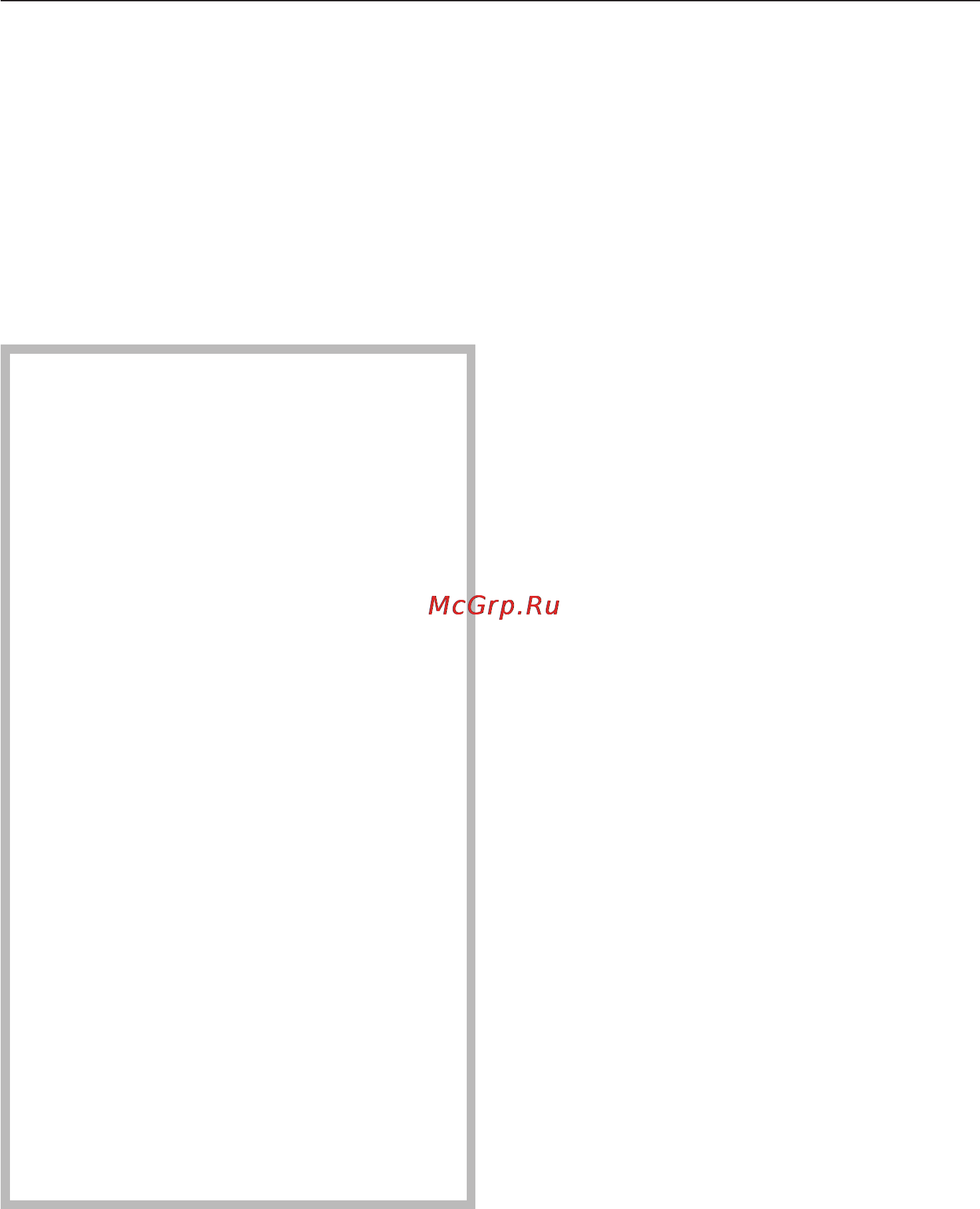 Miele HCE 60 [5/7] Чистка и уход
