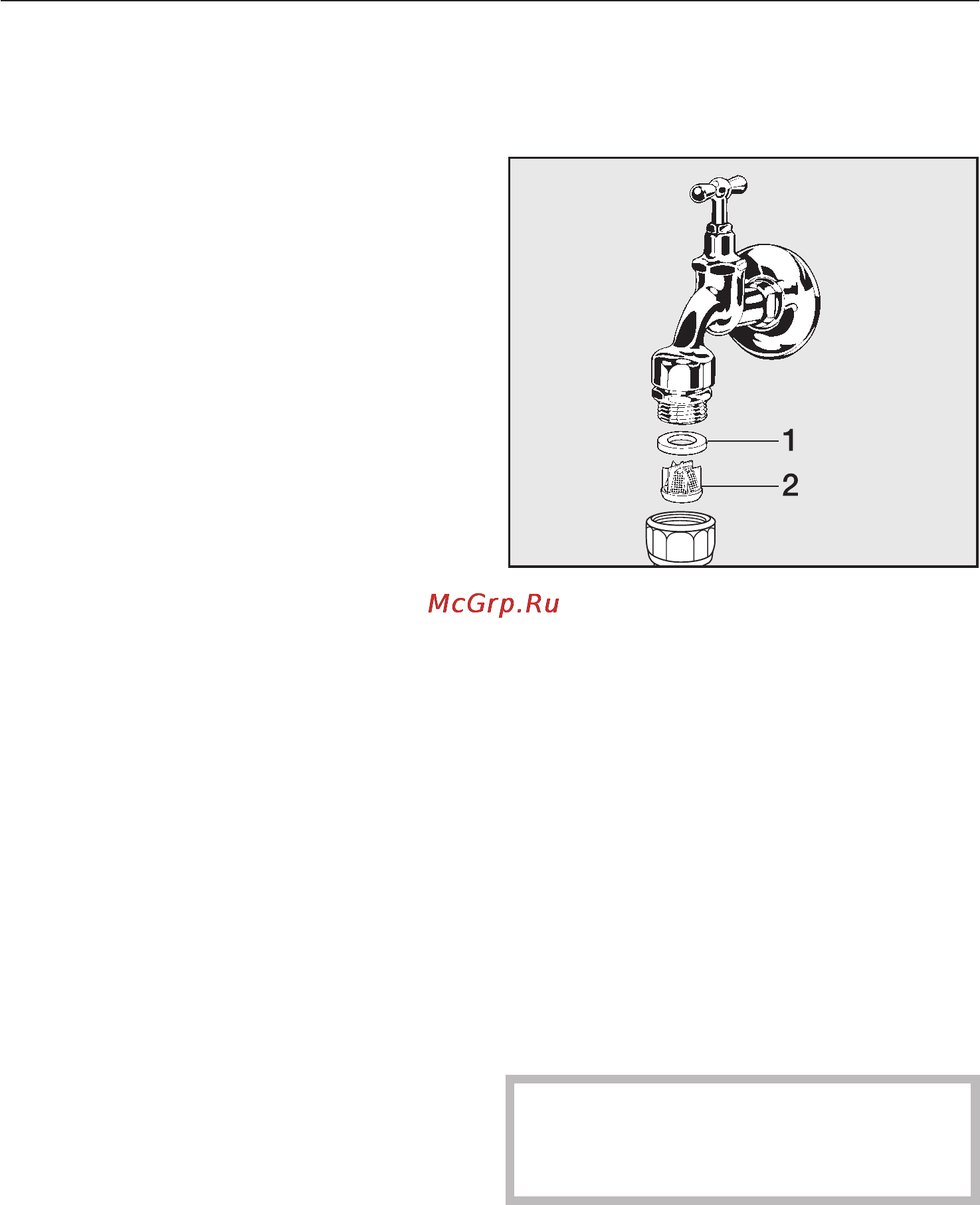 Miele W 2585 WPS [38/72] Èñòêà ôèëüòðà â ñèñòåìå ïîäà è âîäû 38