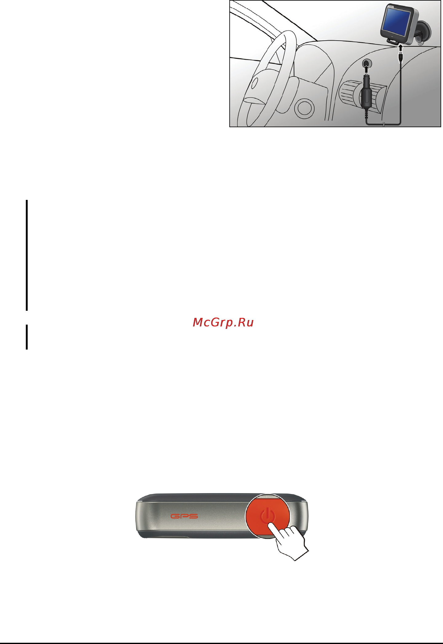 Mio C220 rev 230 Deluxe [12/29] Основы работы