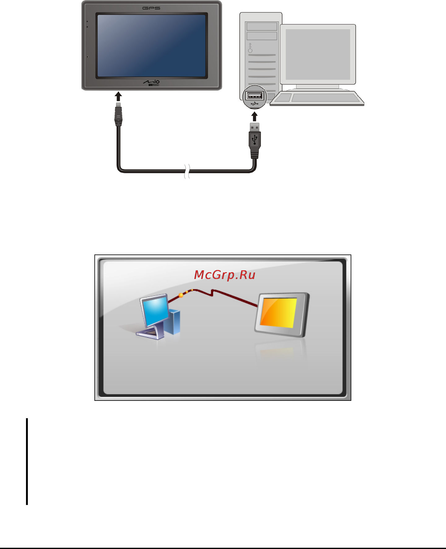 Mio C520 Deluxe [15/101] Зарядка устройства через usb кабель