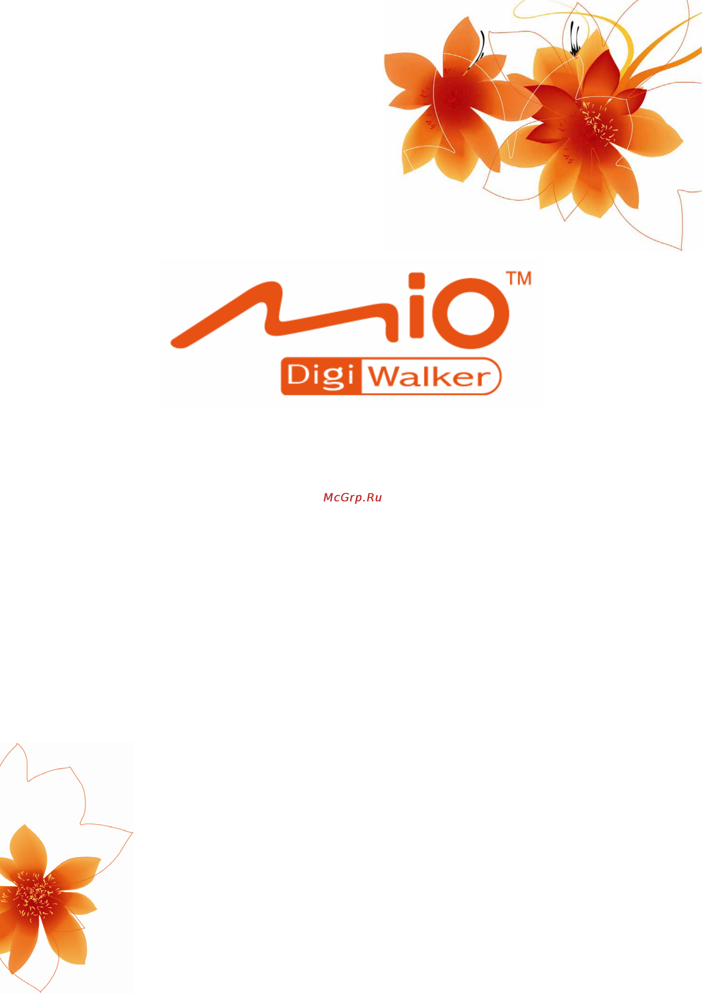 Mio C310 Инструкция по эксплуатации онлайн