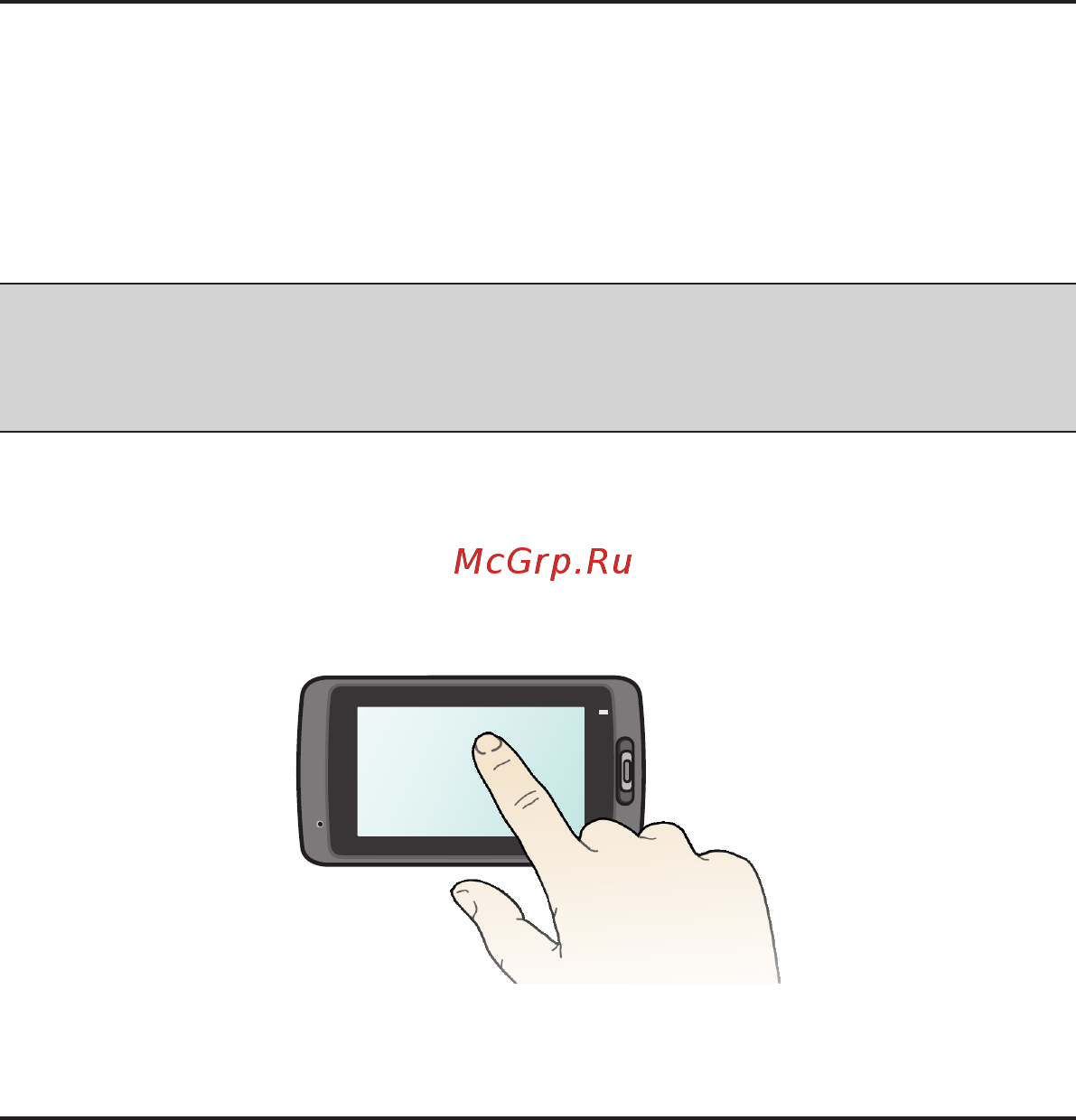 Mio MiVue 688 [12/32] Oсновы управления