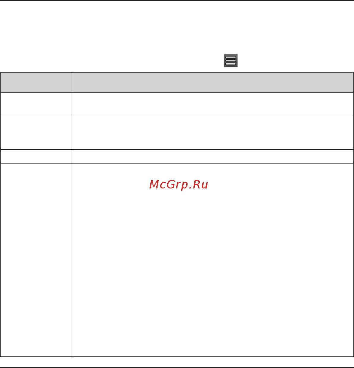 Mio MiVue 518 [20/31] Меню настроек