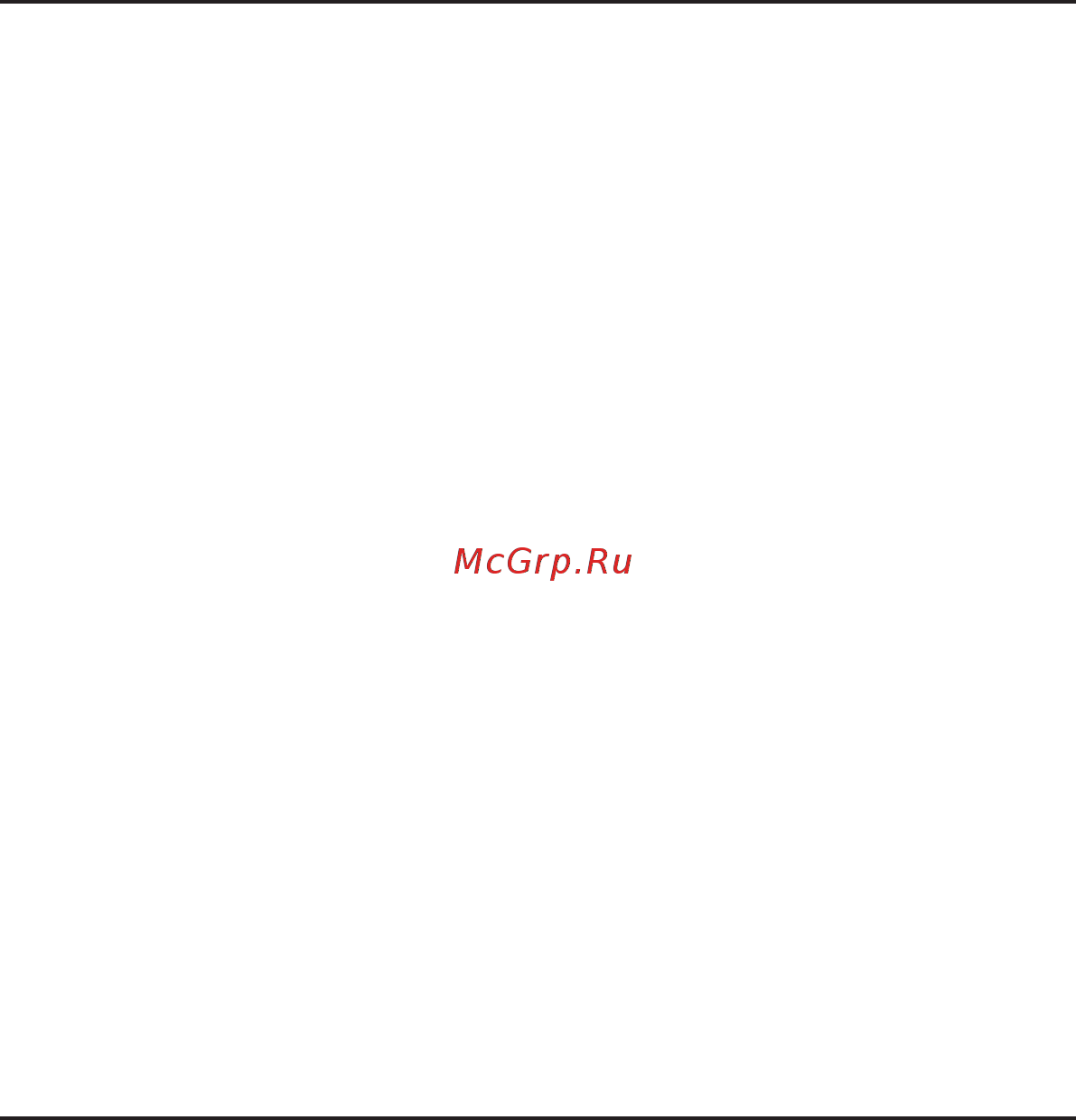 Mio MiVue 518 [26/31] О процессе зарядки