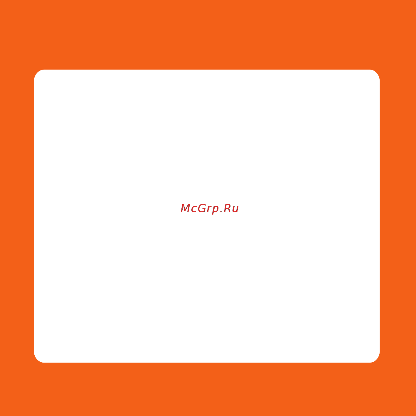 Mio MiVue 518 [31/31] Mio technology corporation