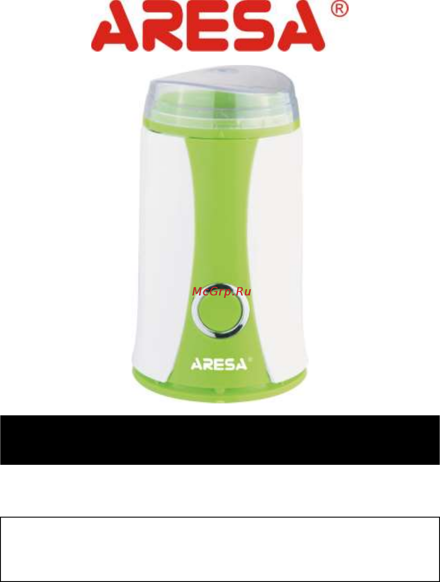 Aresa AR-3602 Инструкция онлайн