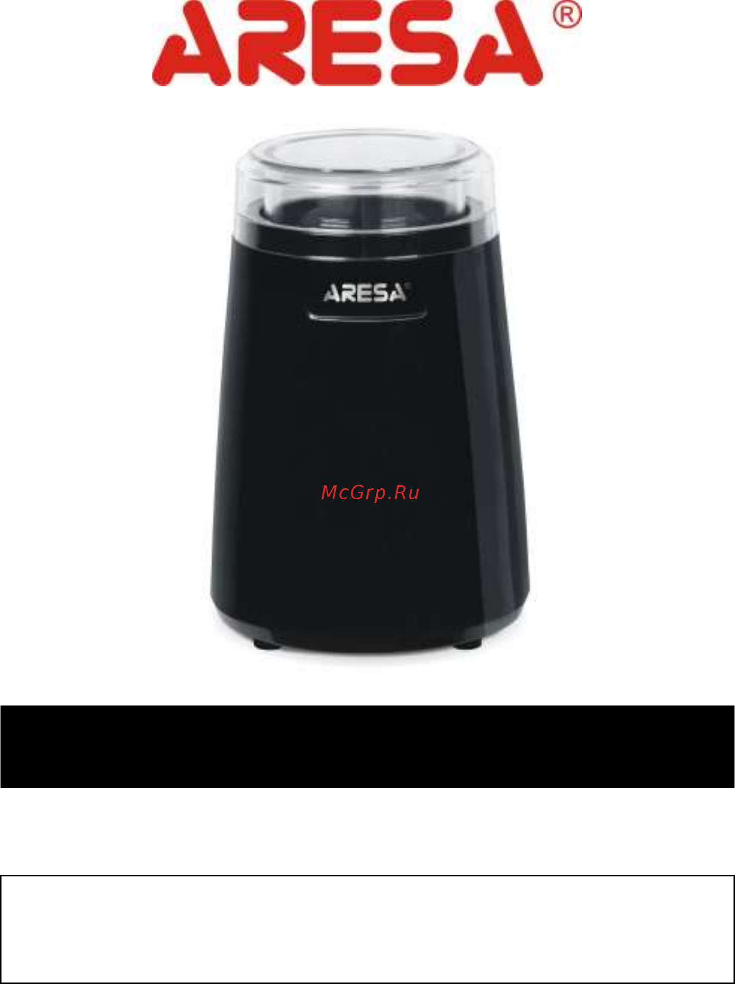 Aresa AR-3603 Инструкция онлайн