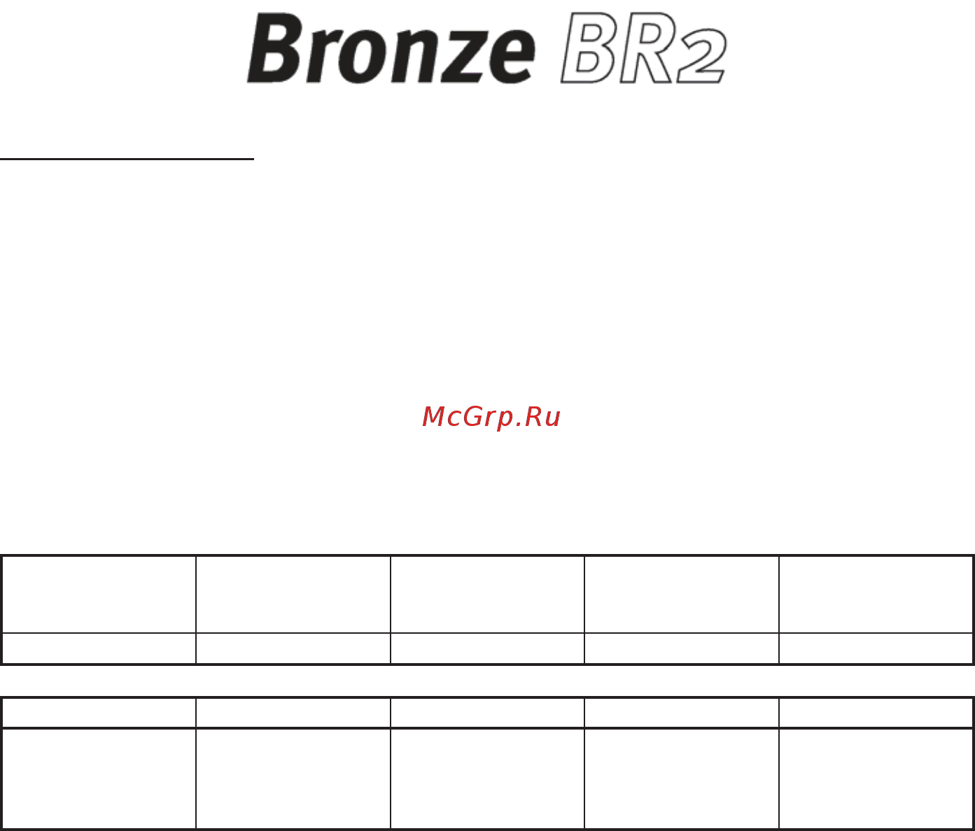 Monitor Audio Bronze BR5 Cherry [5/17] Модель bronze br2