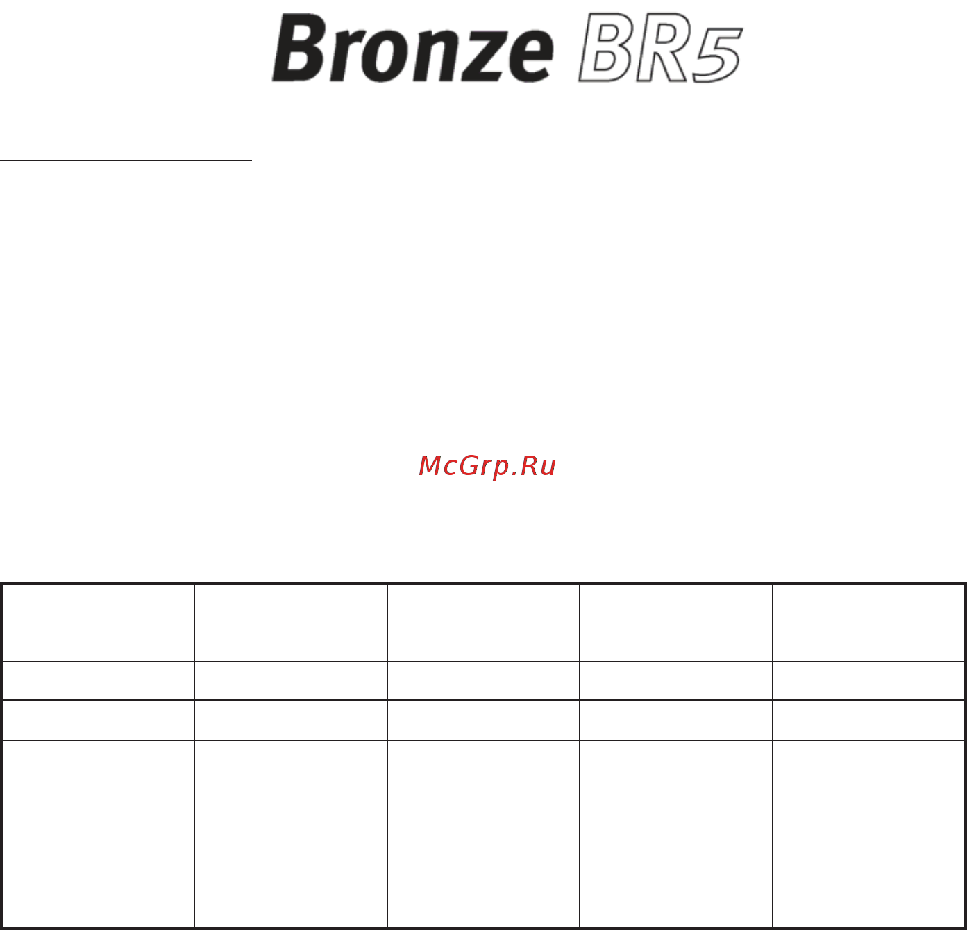 Monitor Audio Bronze BR5 Cherry [6/17] Модель bronze br5