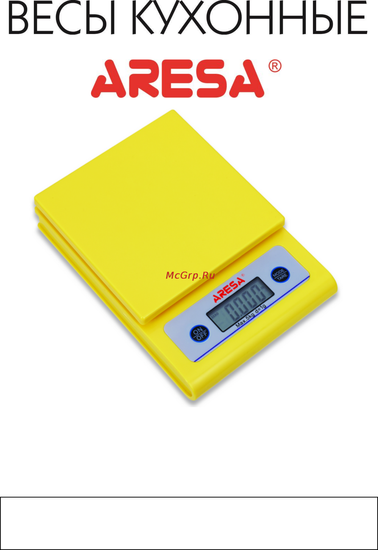 Aresa SK-404 Инструкция онлайн