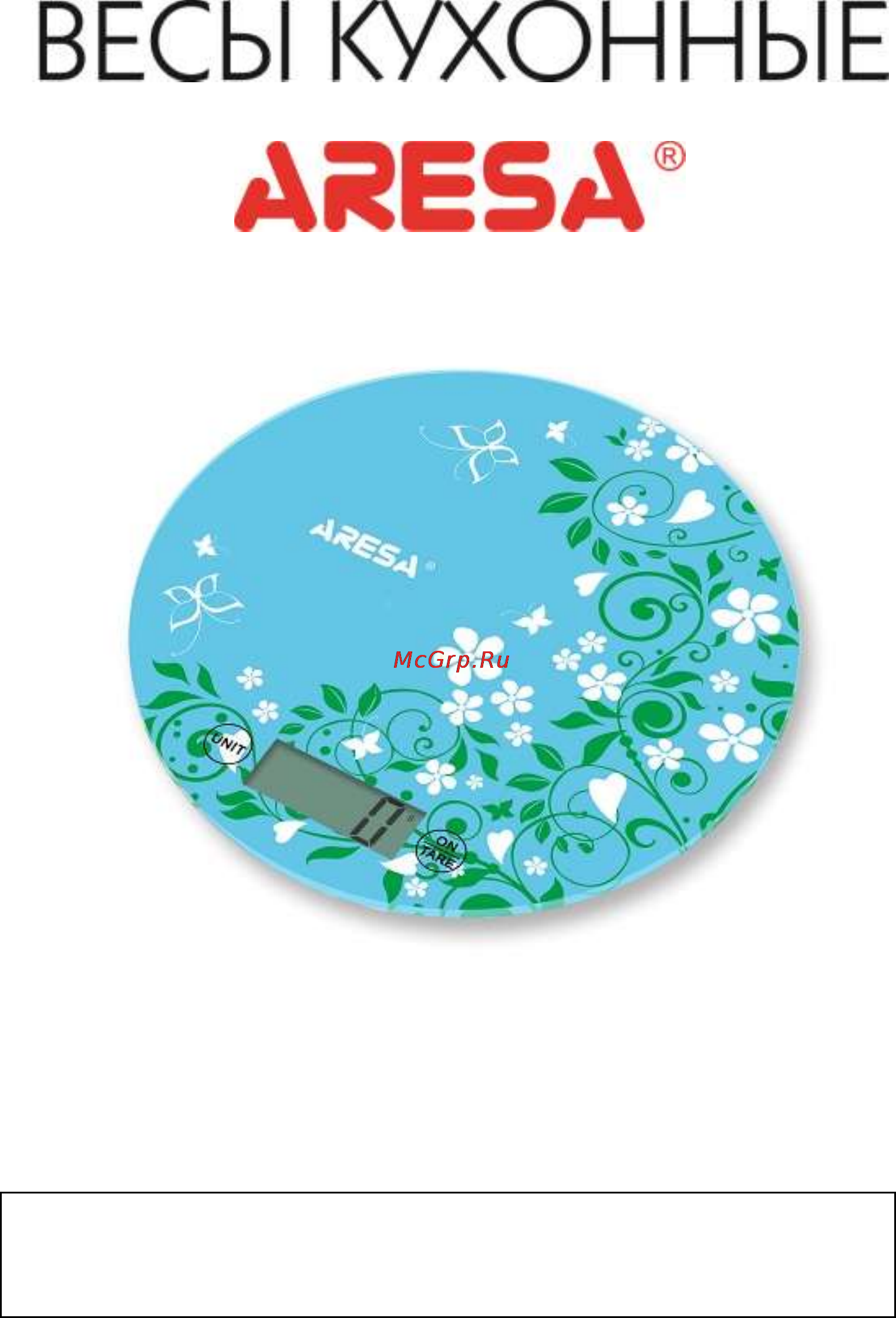 Aresa SK-411 Инструкция онлайн