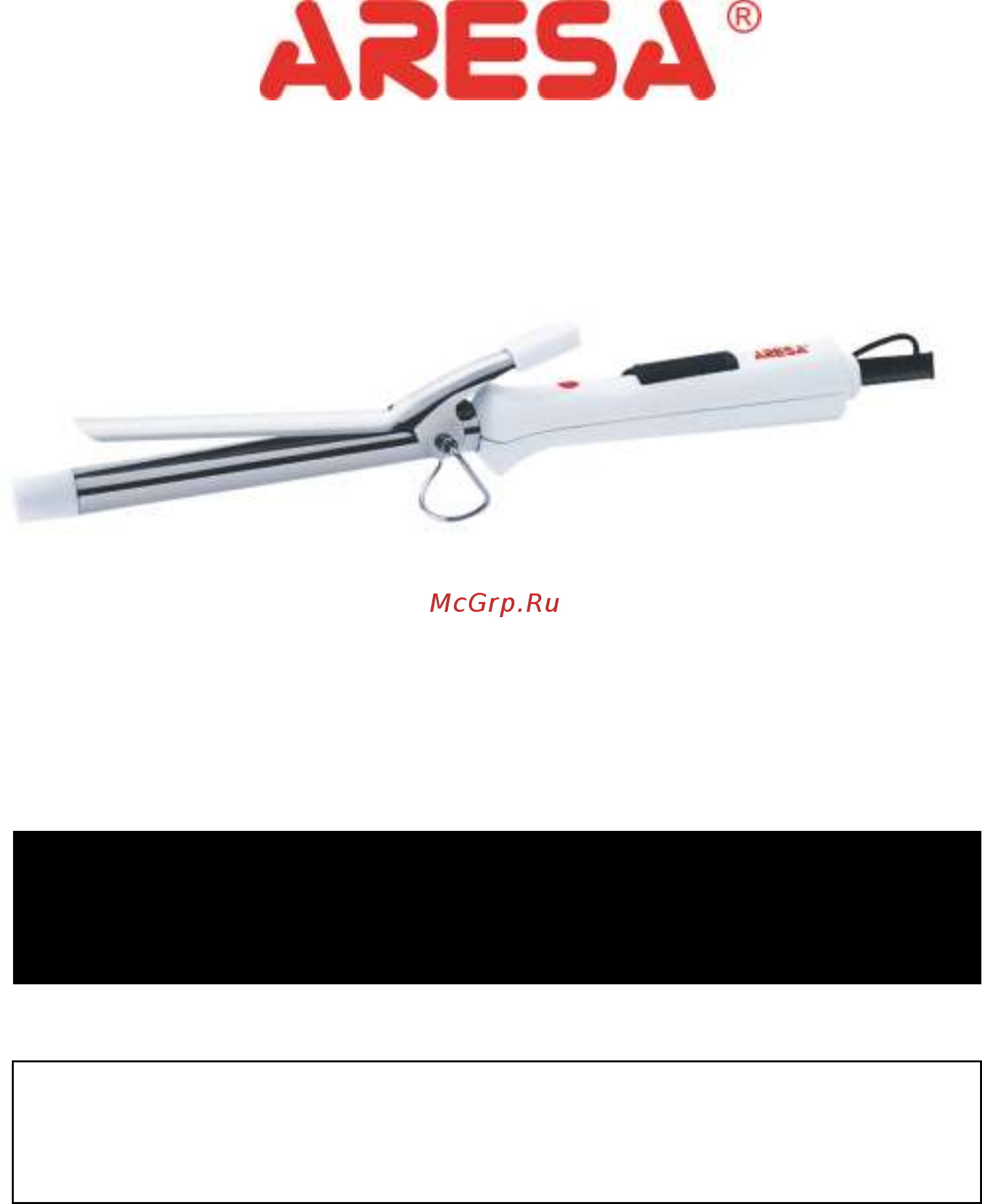 Aresa AR-3309 (HS-757) Инструкция онлайн