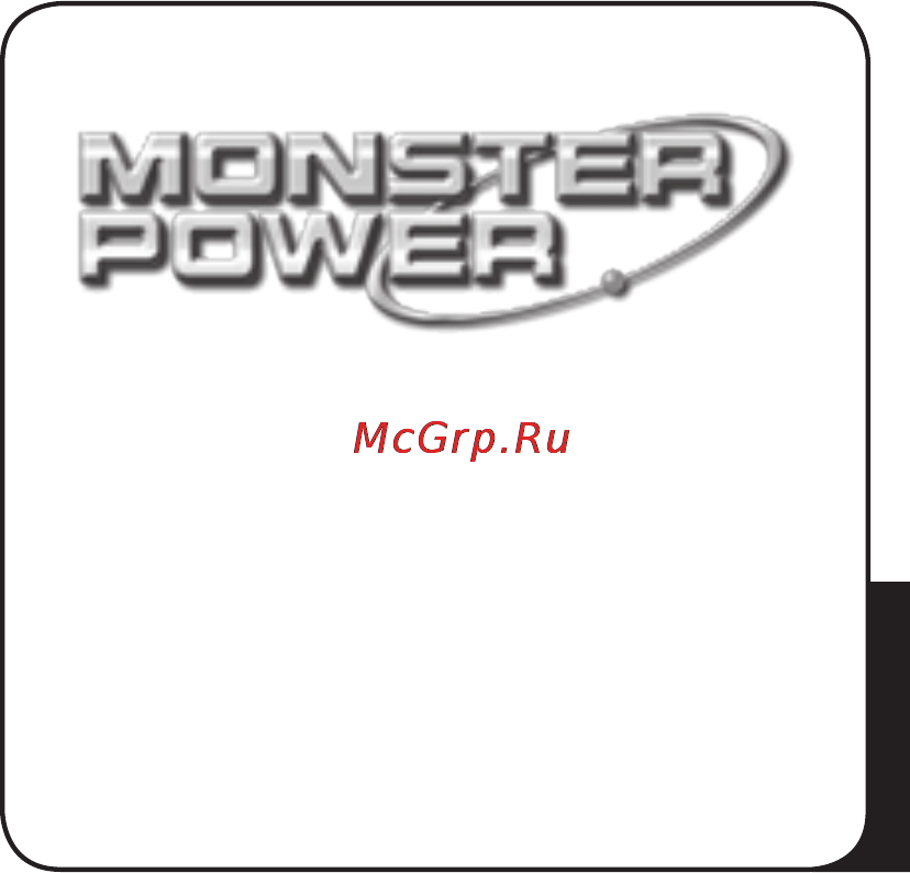 Monster Cable THX 700 HD-8 Инструкция по эксплуатации онлайн