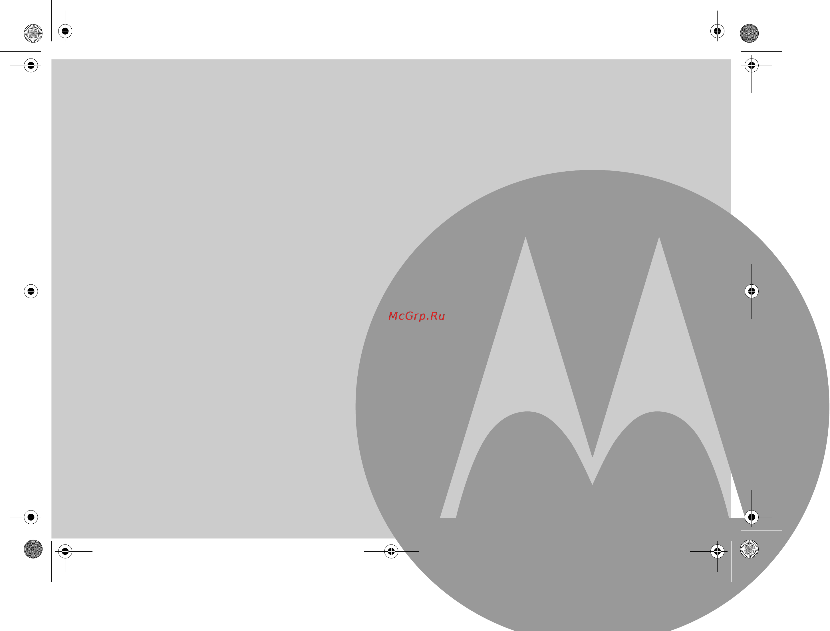 Motorola D811 RU black/silver [2/38] Мо подготовить его к работе установка и подключение на