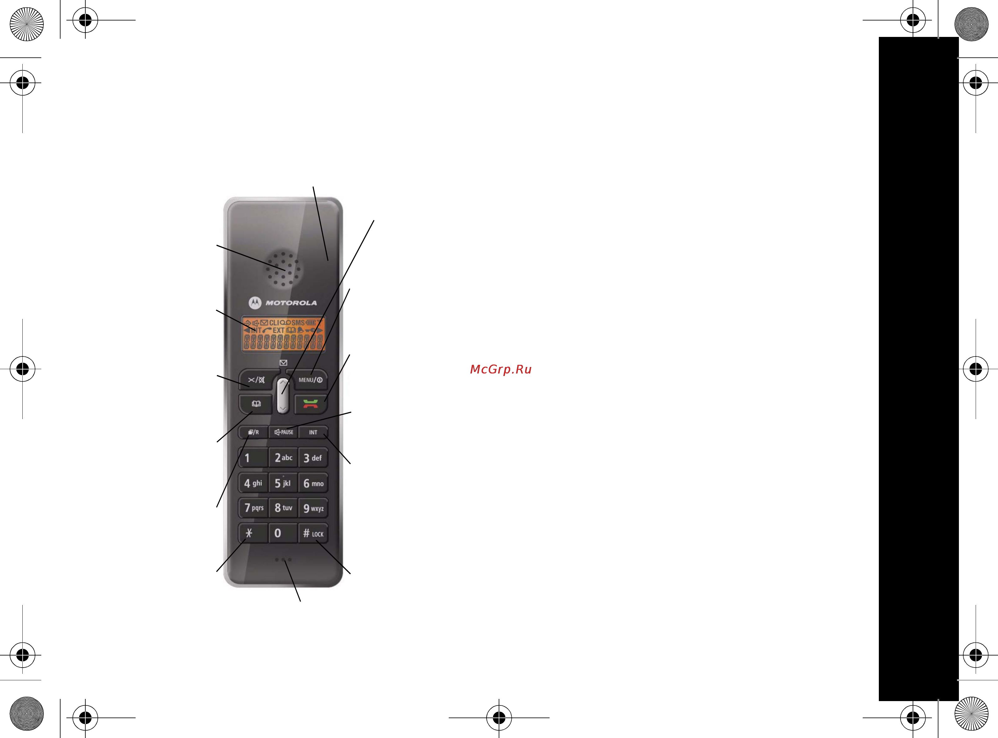 Motorola D201 RU [7/32] Трубка