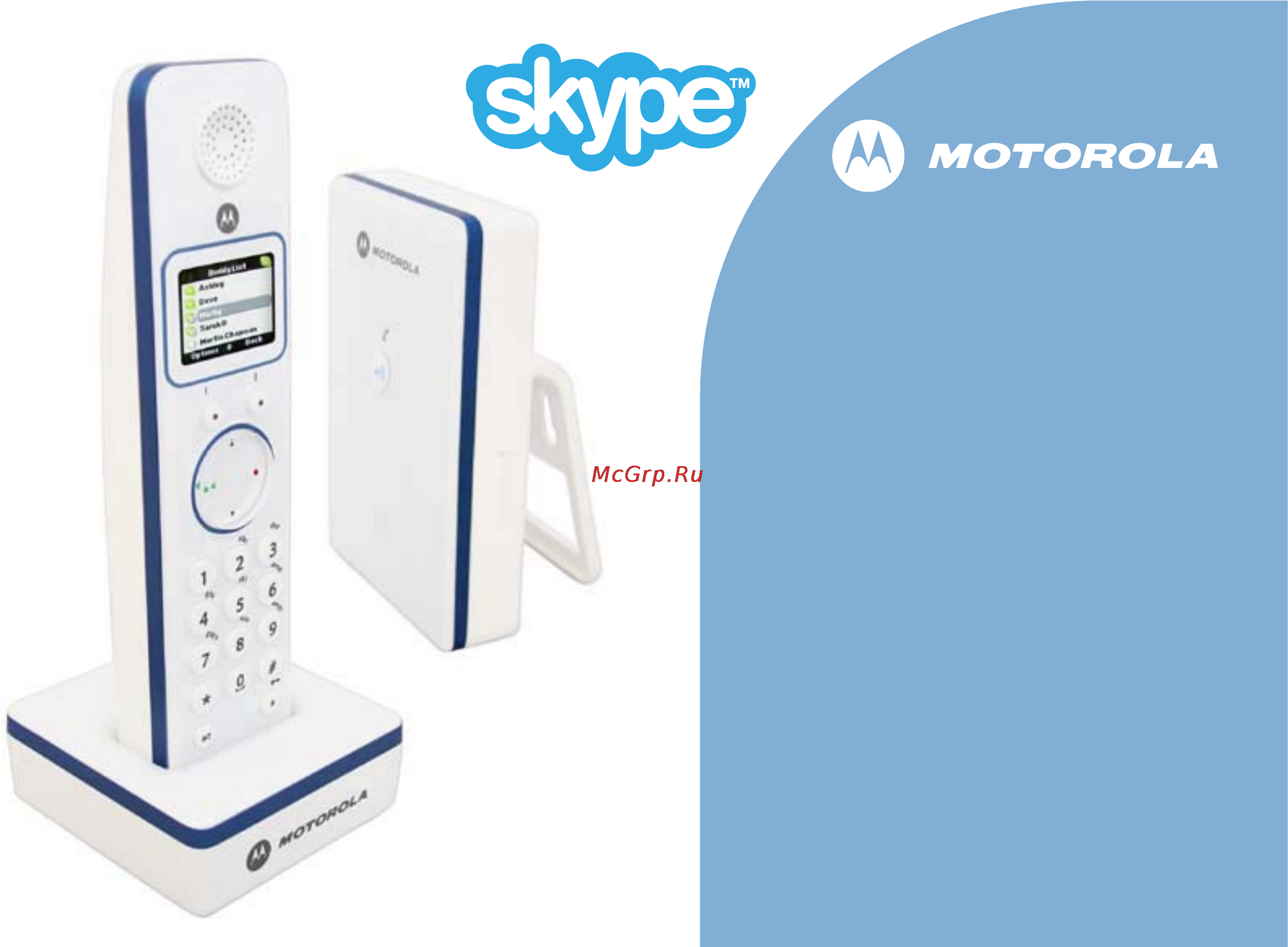 Motorola D851 skype white Инструкция по эксплуатации онлайн