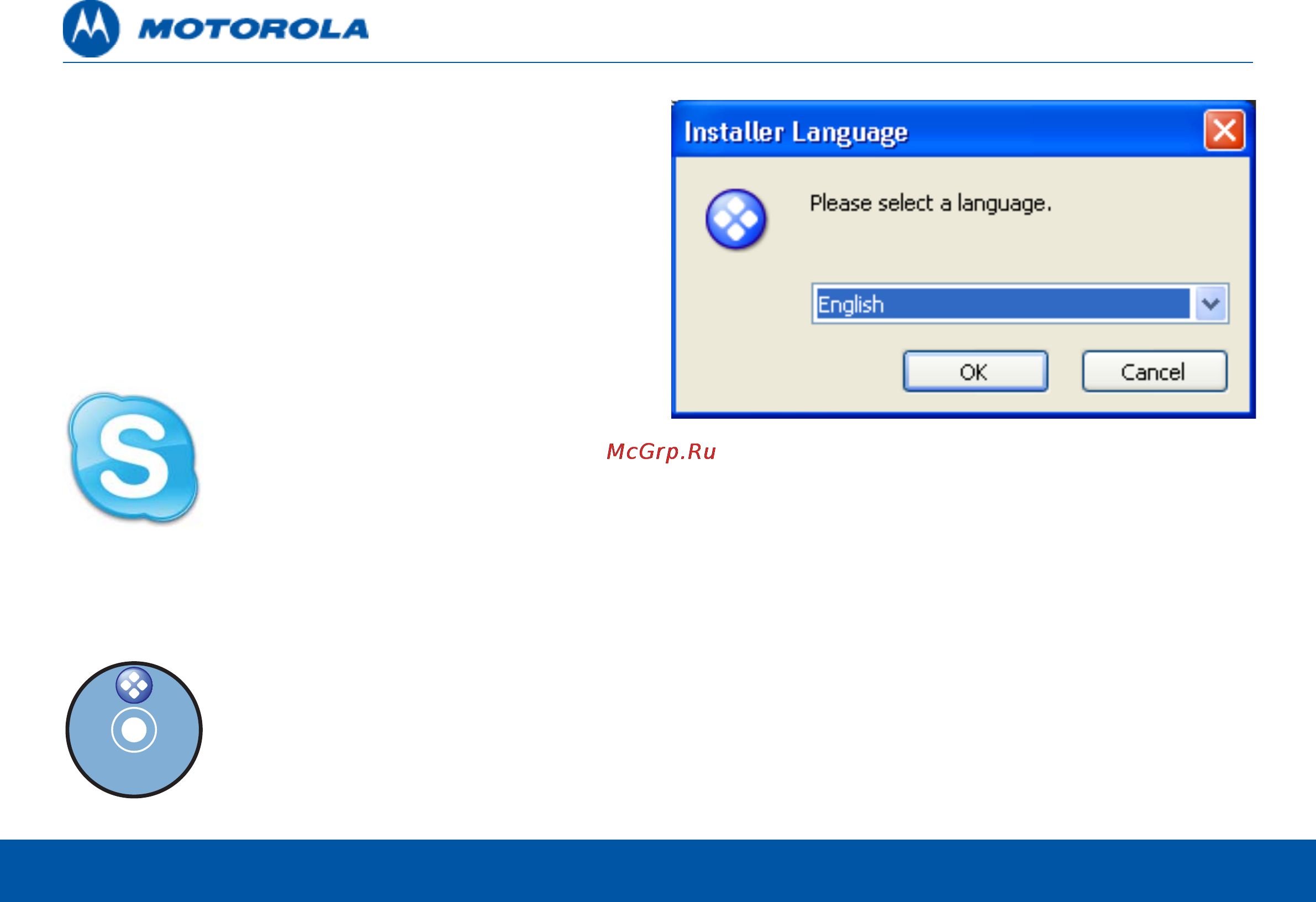 Motorola D851 skype white [12/90] Настройка программного обеспечения ice