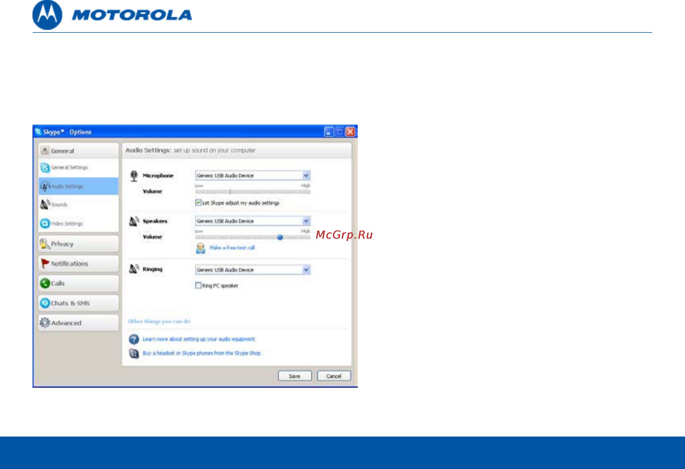 Motorola D851 skype white Инструкция по эксплуатации онлайн [18/90] 136130