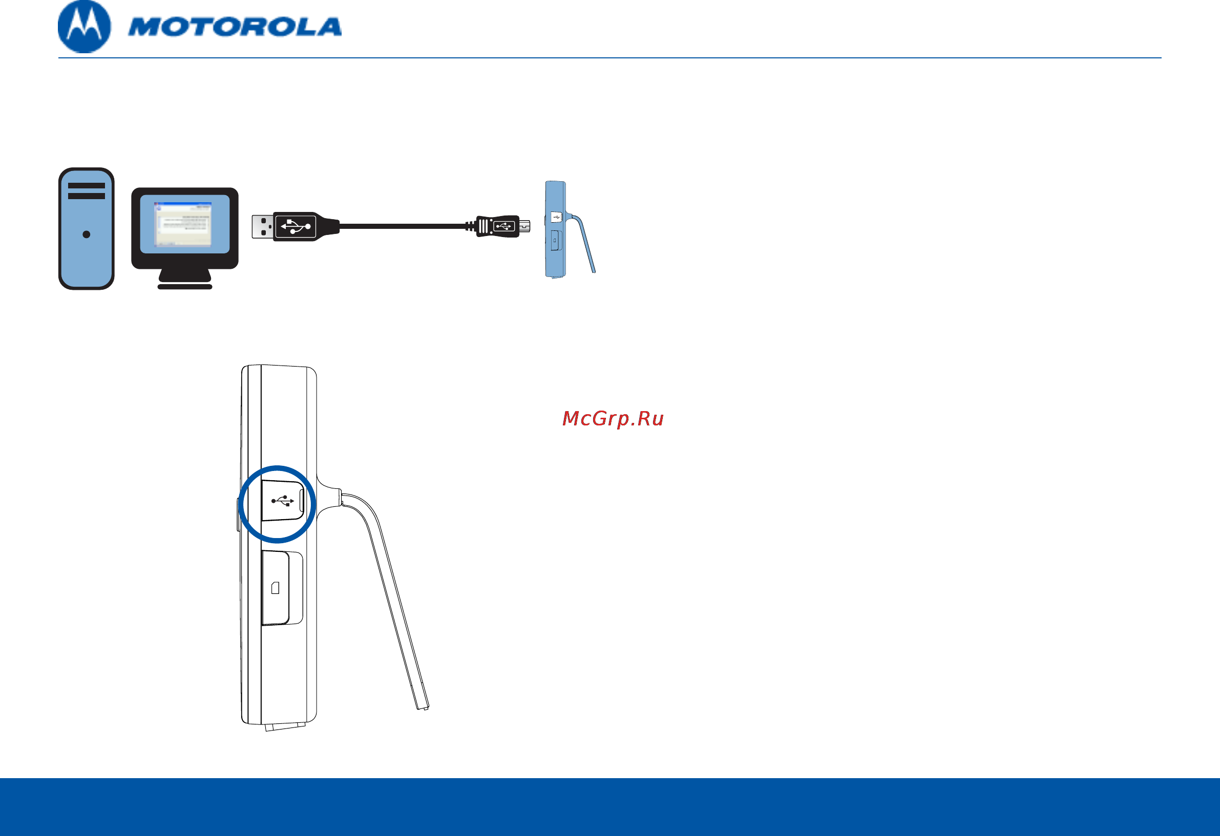 Motorola D851 skype white Инструкция по эксплуатации онлайн [19/90] 136130
