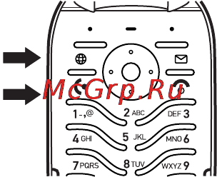Motorola pebl U6 [61/120] Громкость