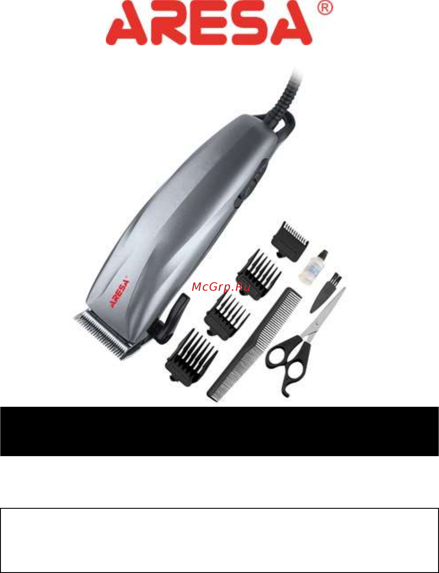 Aresa HC-615 Инструкция по эксплуатации онлайн