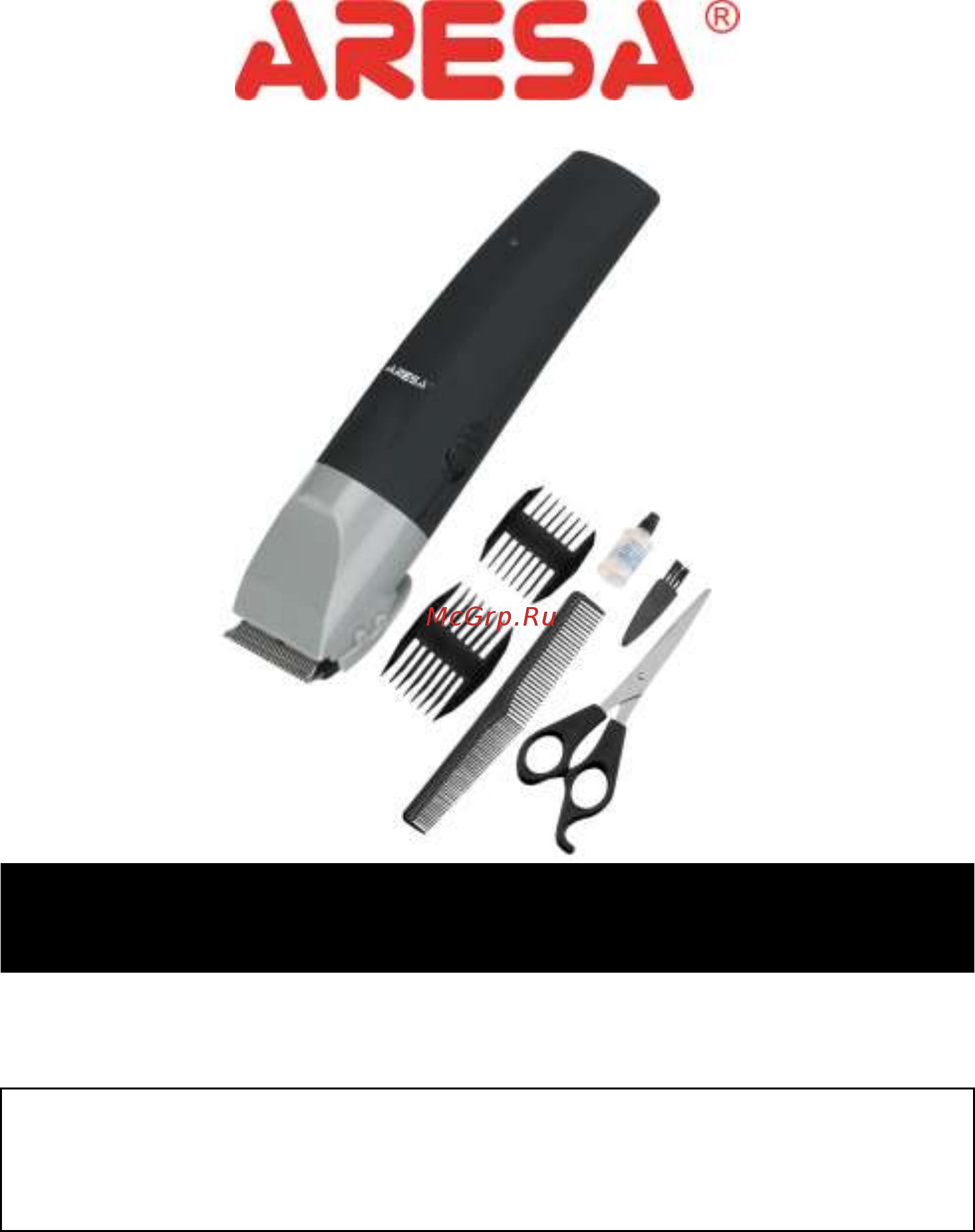 Aresa HC-620 Инструкция по эксплуатации онлайн