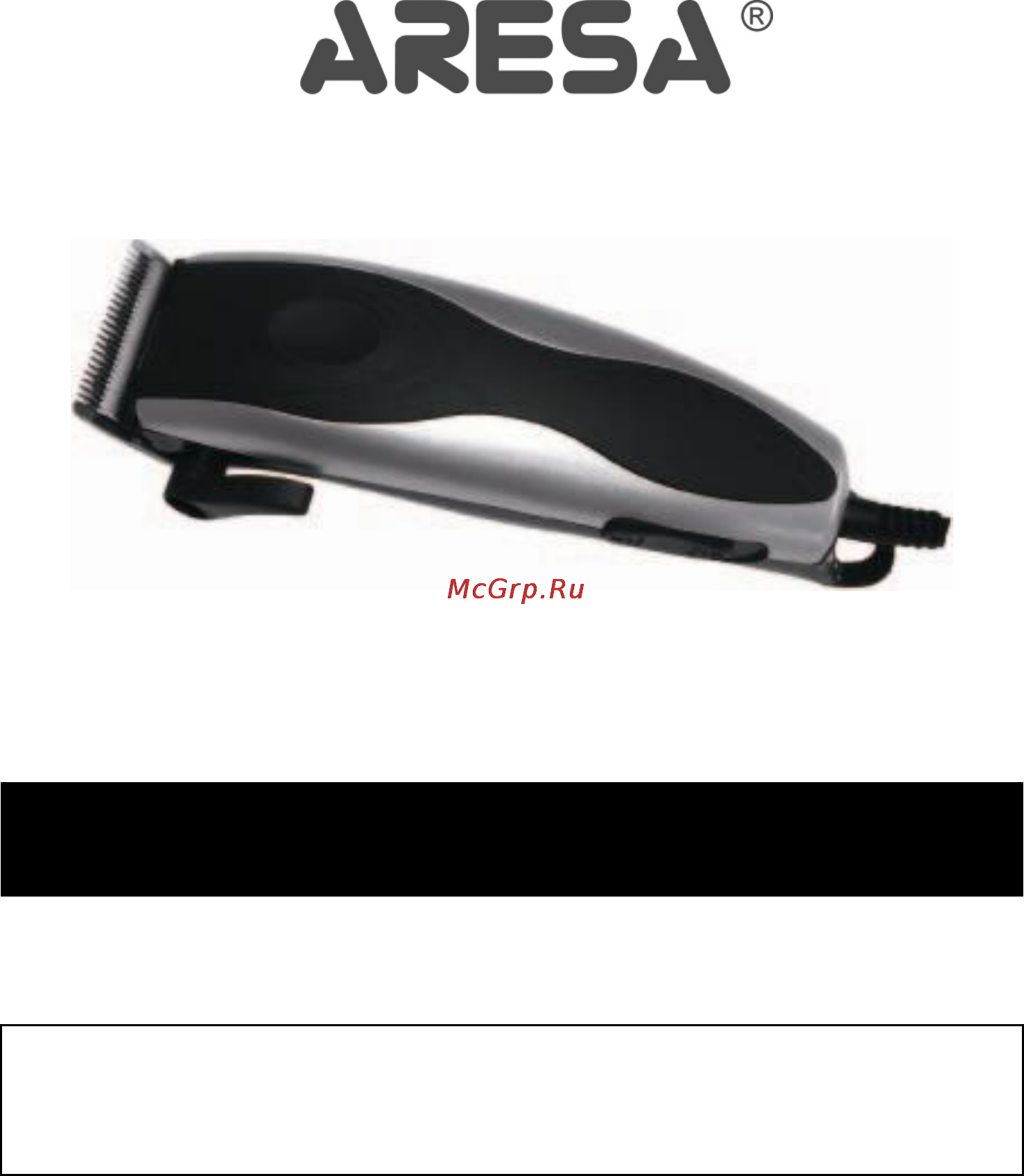 Aresa HC-605 Инструкция онлайн