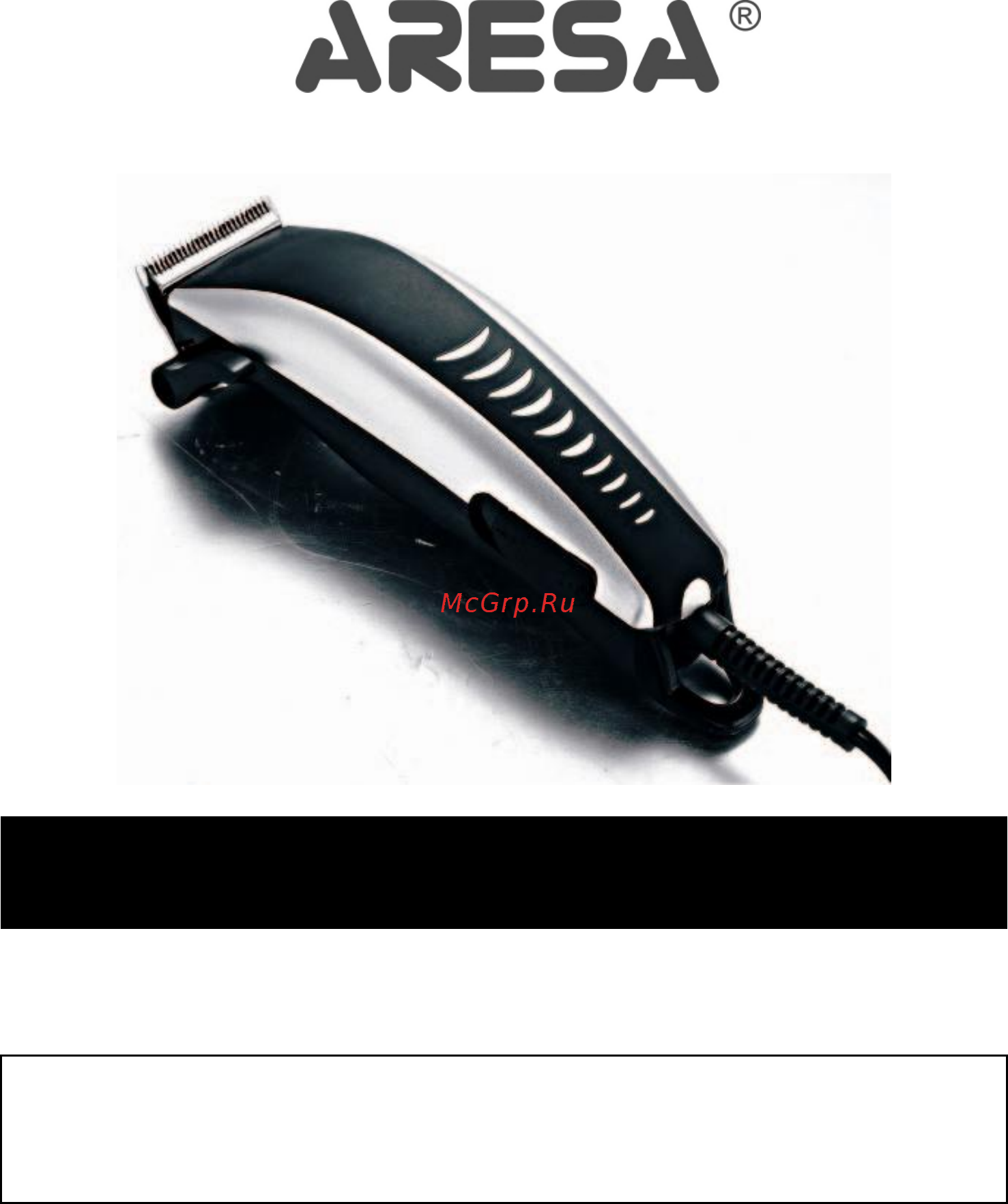 Aresa HC-607 Инструкция онлайн