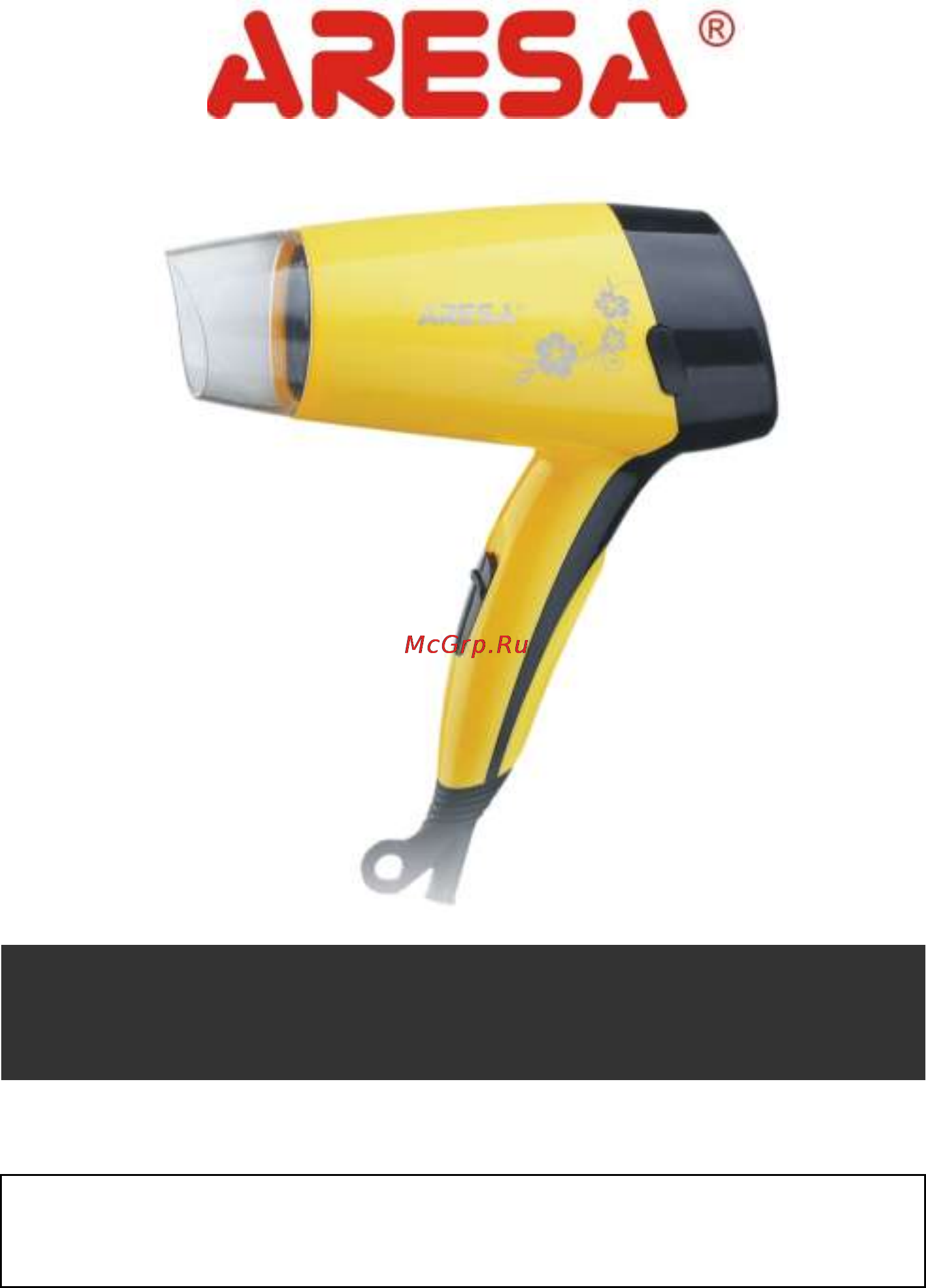 Aresa AR-3202 Инструкция онлайн