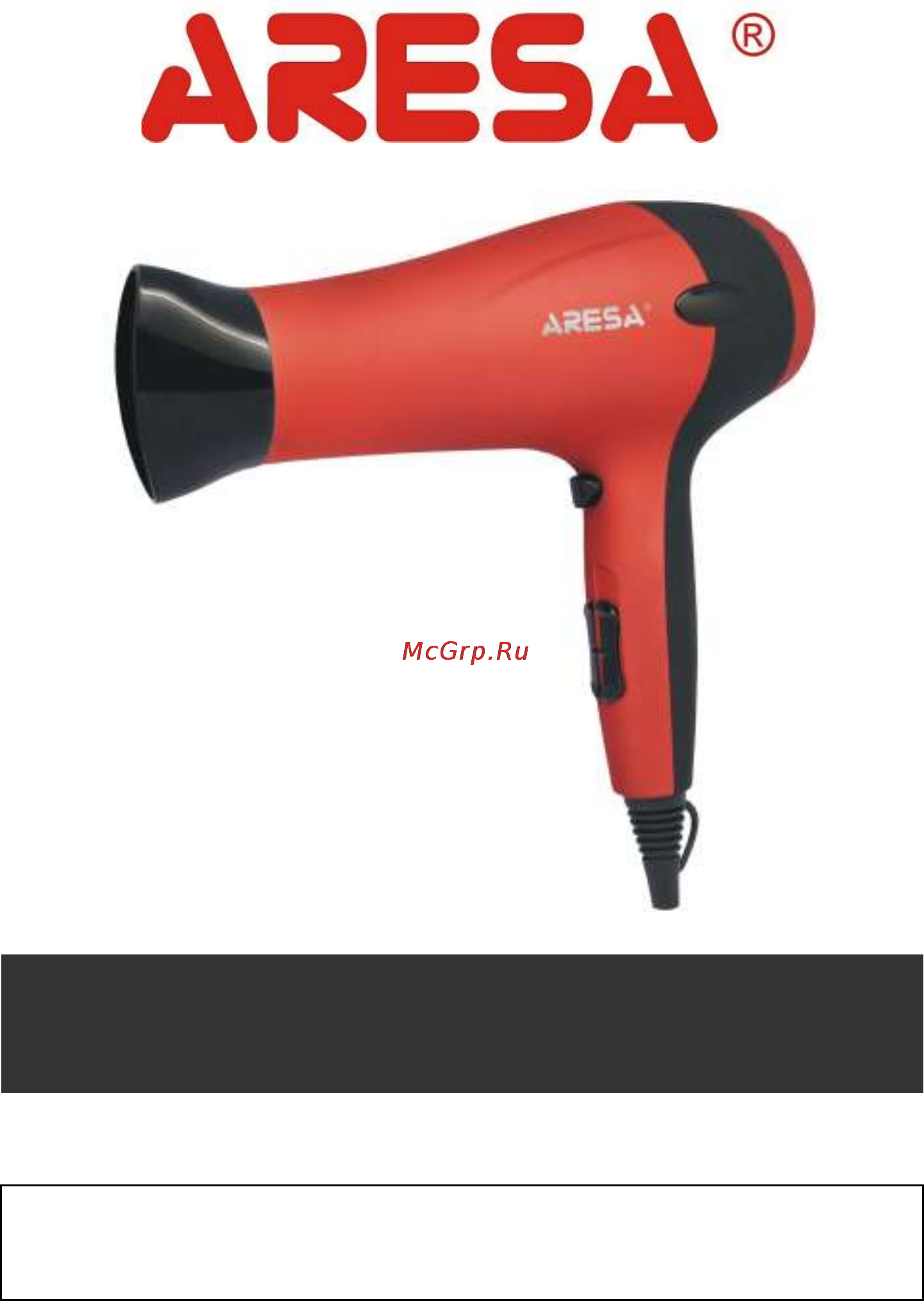 Aresa AR-3204 Инструкция онлайн