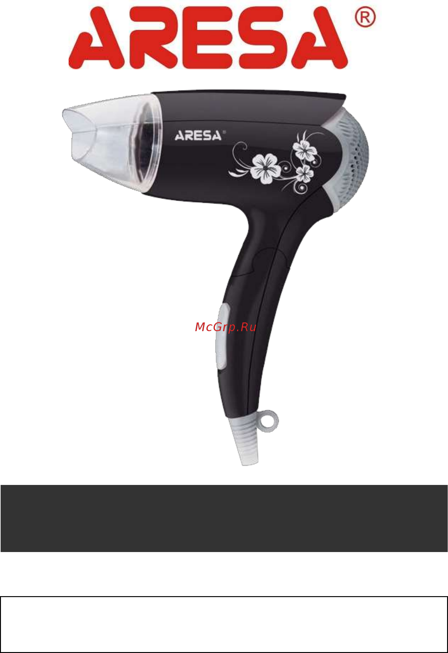 Aresa HD-561 Инструкция по эксплуатации онлайн