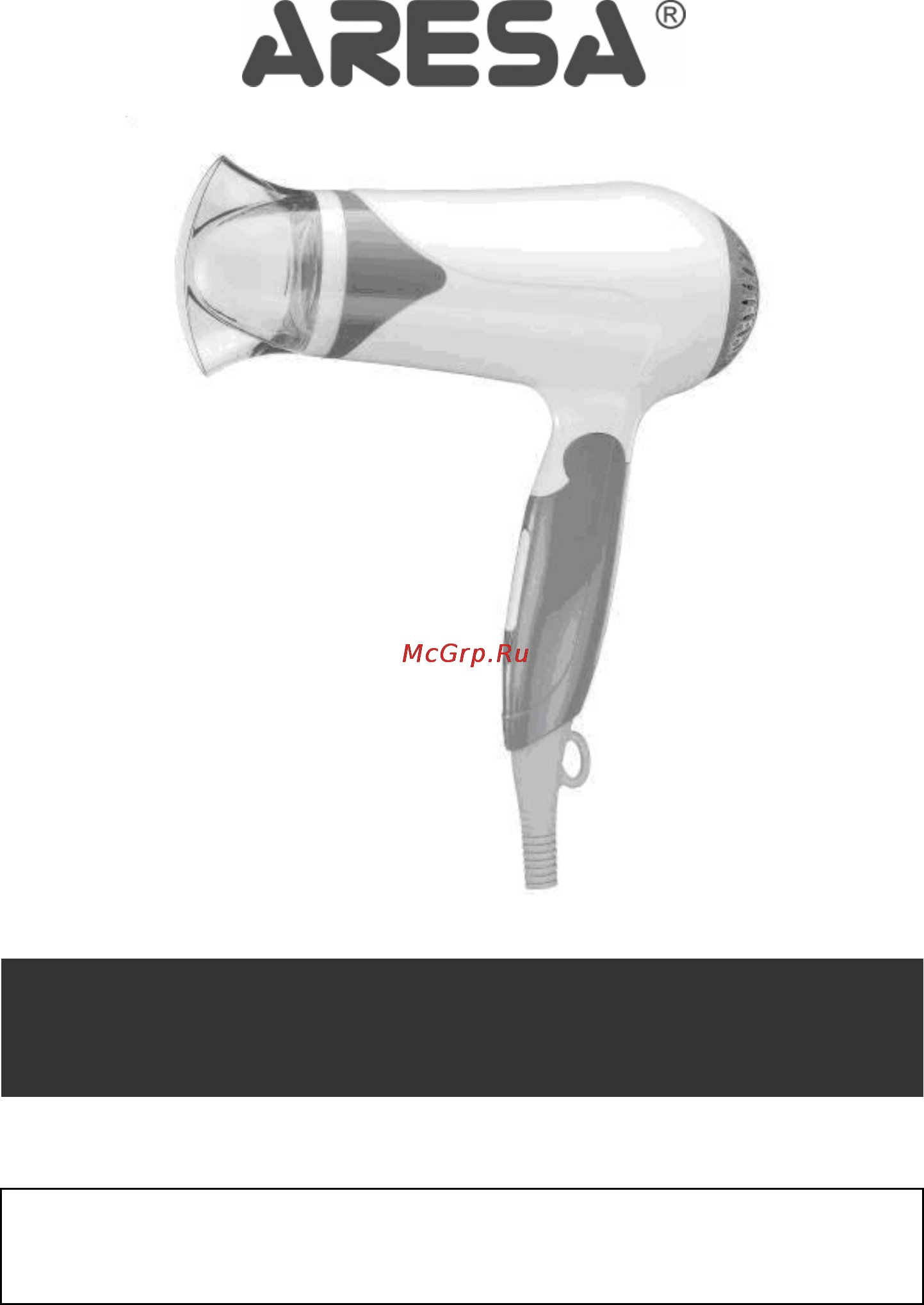 Aresa HD-537 Инструкция онлайн