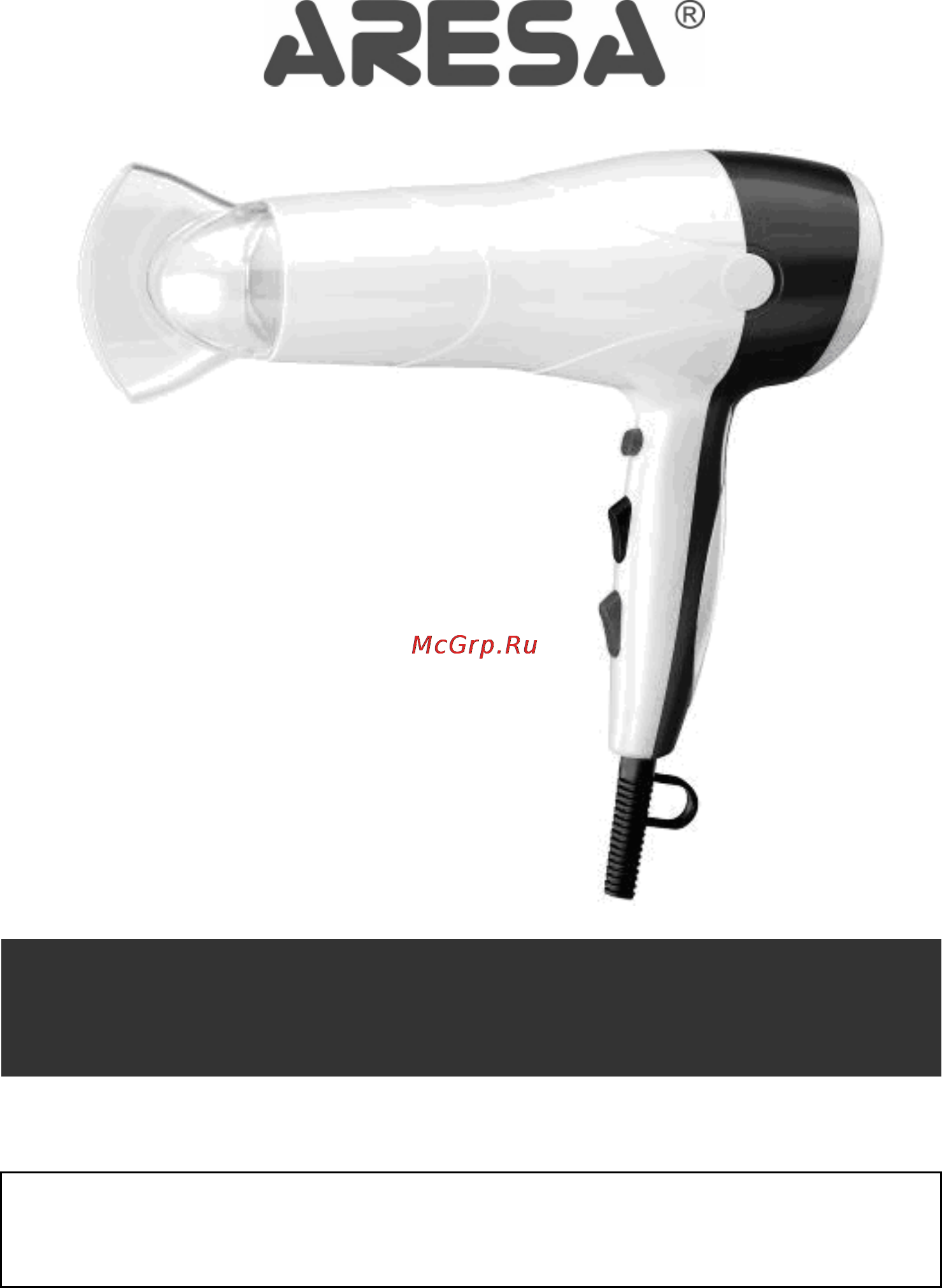 Aresa HD-538 Инструкция онлайн