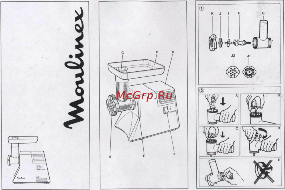 Схема подключить провода мясорубки moulinex me856