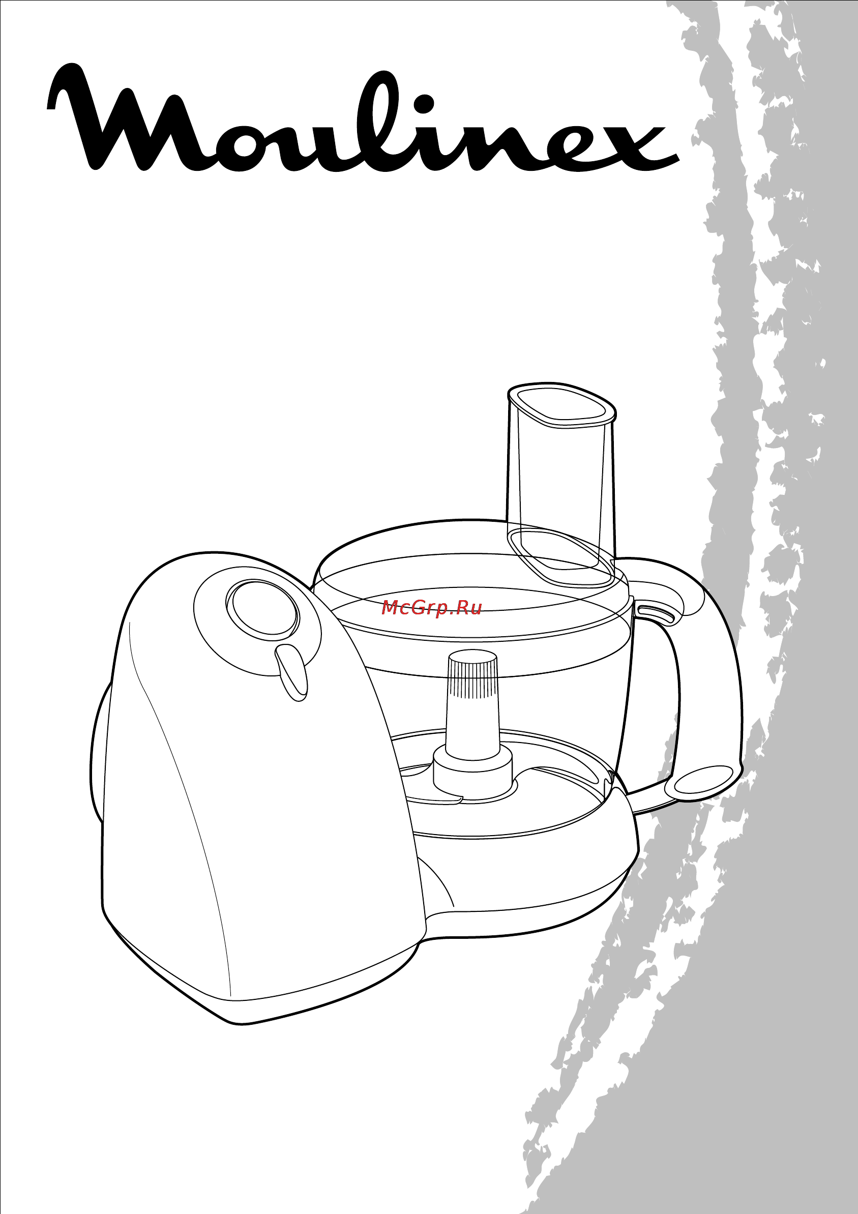 Moulinex DFB142 Инструкция по эксплуатации онлайн
