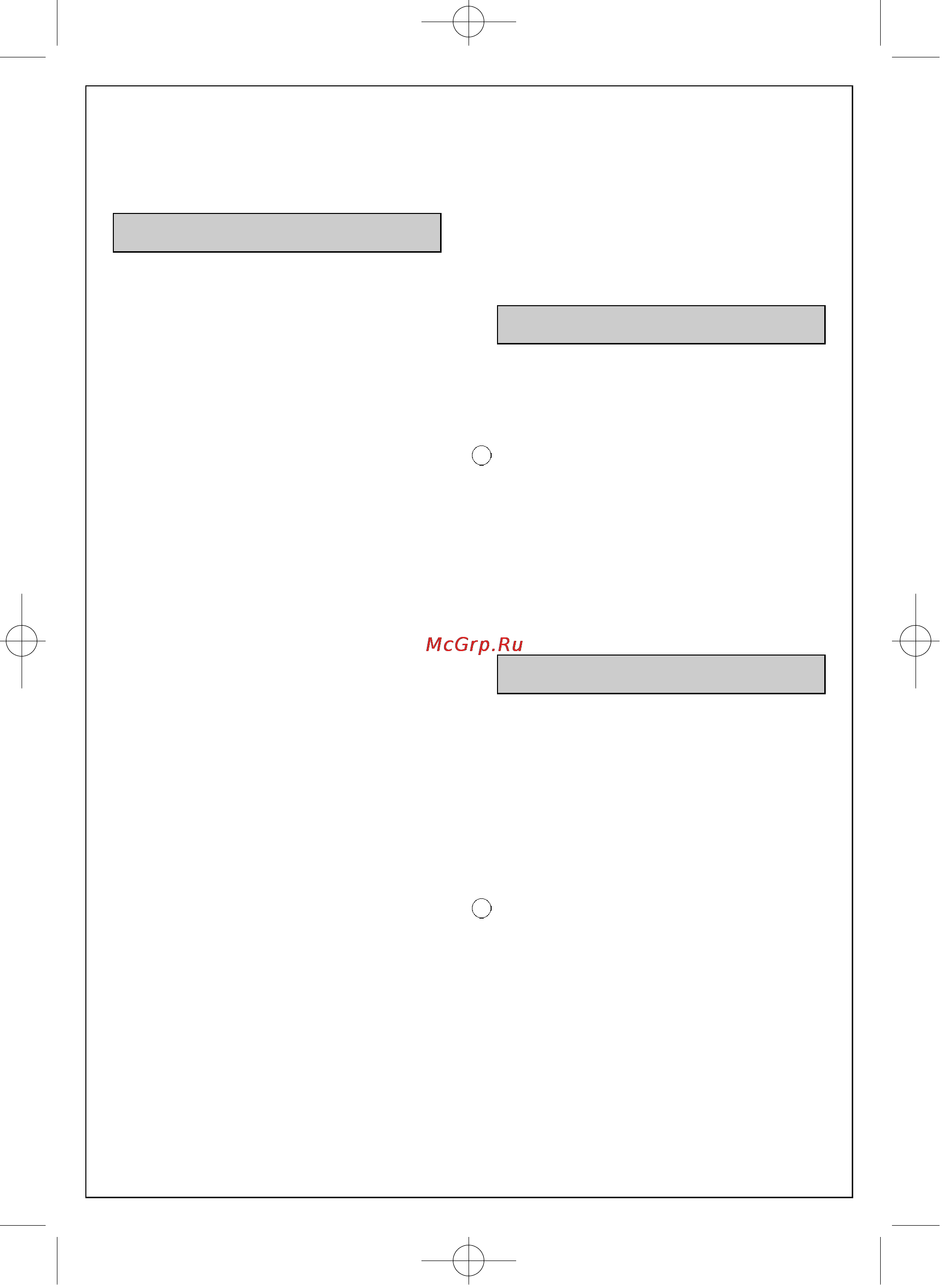 Moulinex DFB142 [3/6] Подготовка к работе